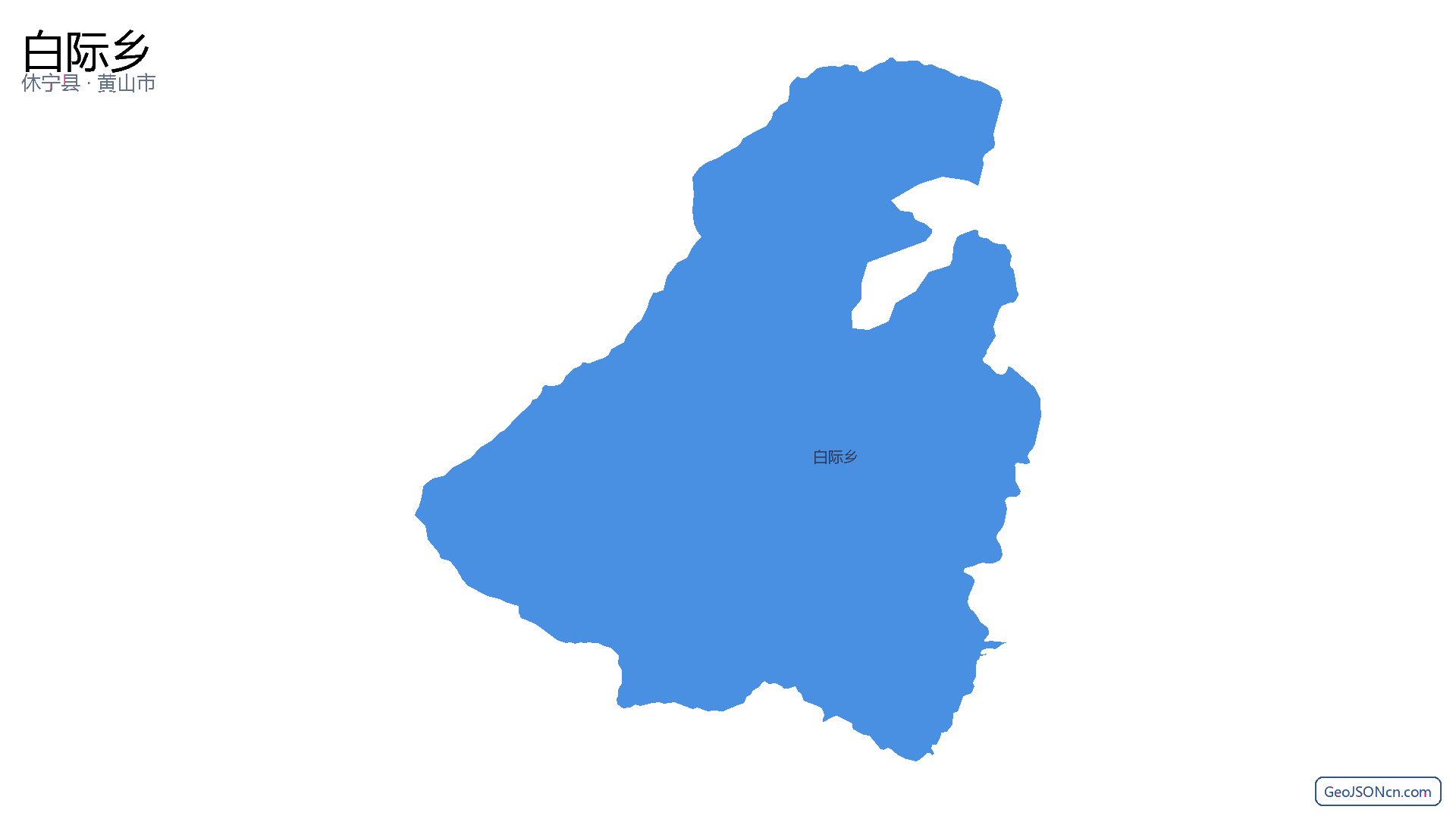 白际乡行政区划边界地图（休宁县·黄山市）,提供GeoJSON、SHP矢量边界数据下载及高清地图大图(PNG/JPG) - GeoJSONcn.com