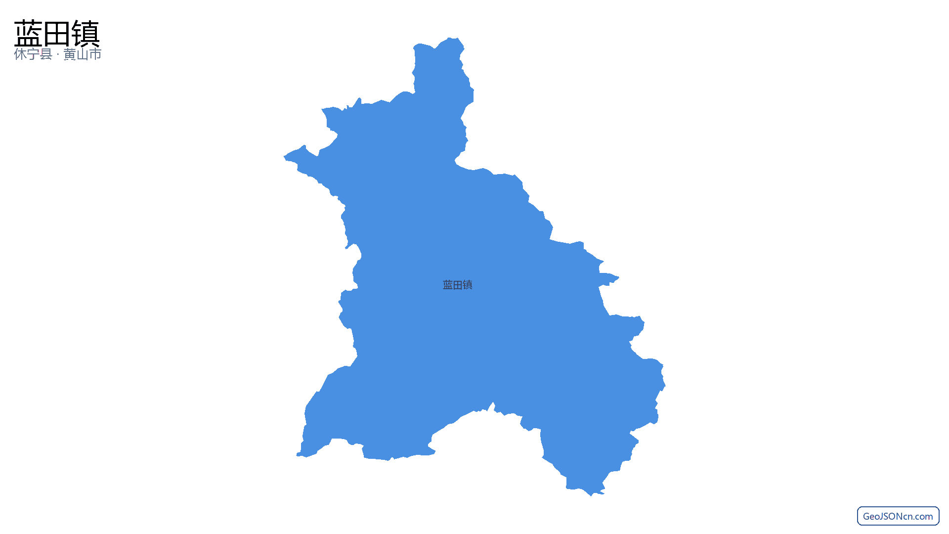蓝田镇行政区划边界地图（休宁县·黄山市）,提供GeoJSON、SHP矢量边界数据下载及高清地图大图(PNG/JPG) - GeoJSONcn.com
