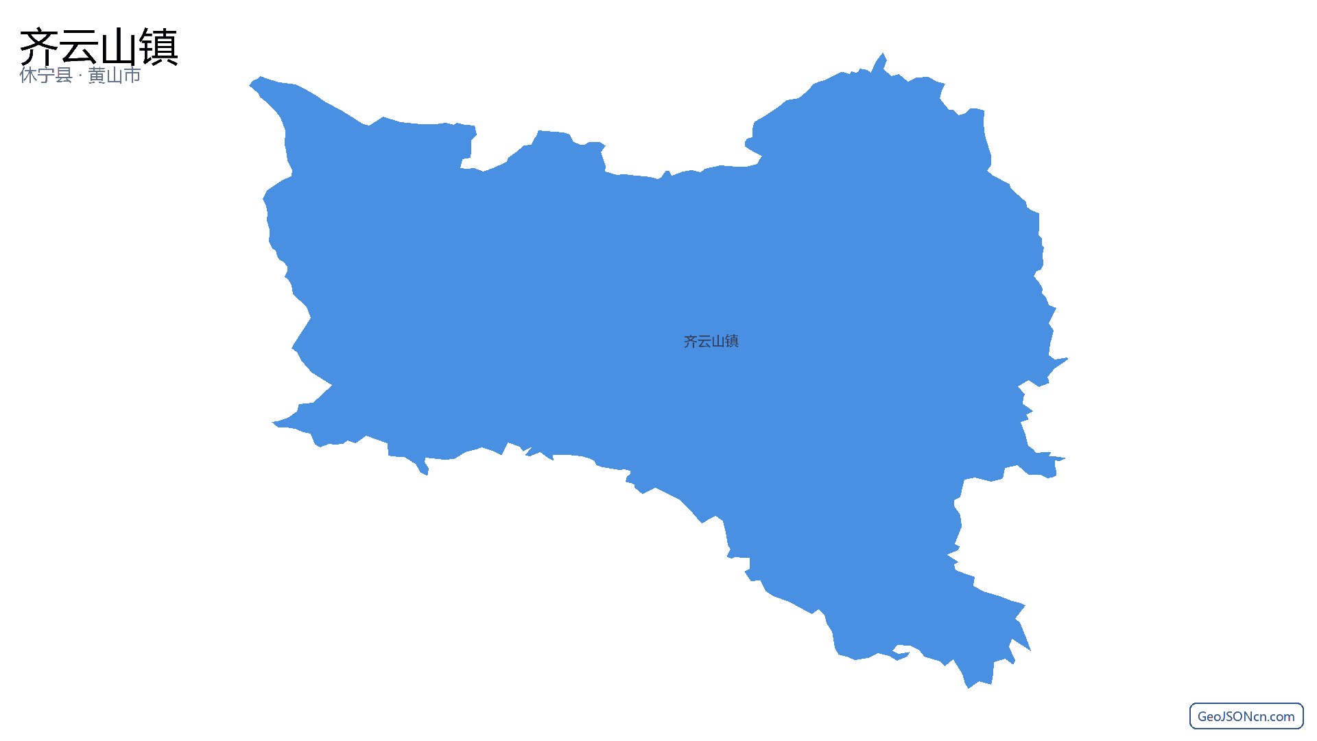 齐云山镇行政区划边界地图（休宁县·黄山市）,提供GeoJSON、SHP矢量边界数据下载及高清地图大图(PNG/JPG) - GeoJSONcn.com