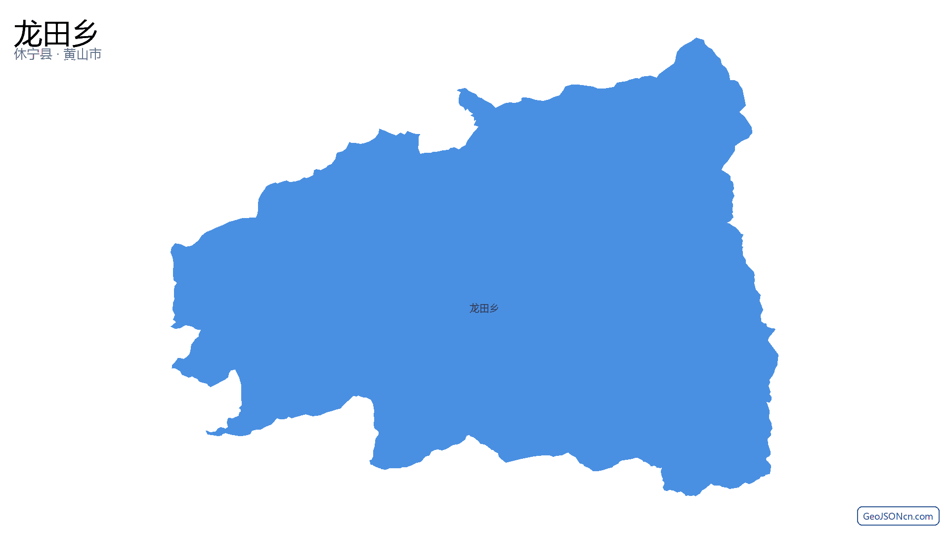 龙田乡行政区划边界地图(休宁县·黄山市),提供GeoJSON、SHP矢量边界数据下载及高清地图大图(PNG/JPG) - GeoJSONcn.com