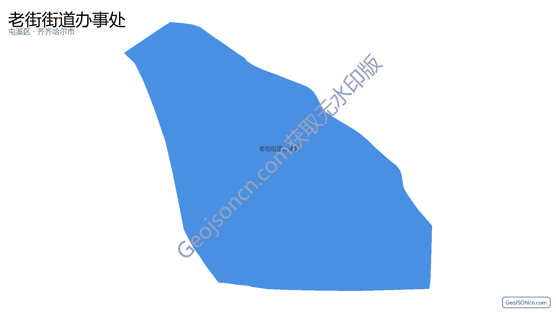 老街街道办事处行政区划边界地图（屯溪区·黄山市）,提供GeoJSON、SHP矢量边界数据下载及高清地图大图(PNG/JPG) - GeoJSONcn.com