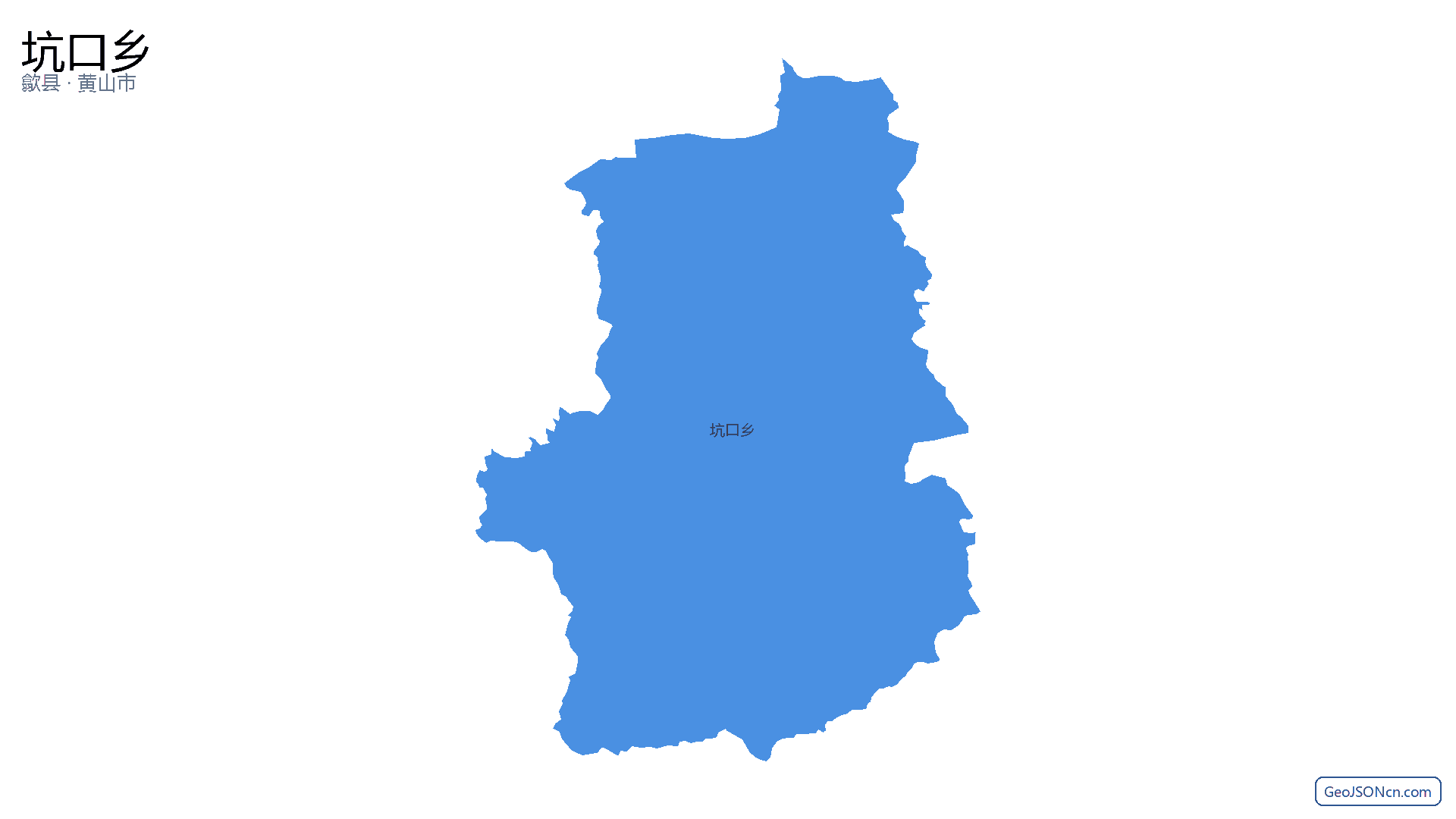 坑口乡行政区划边界地图(歙县·黄山市),提供GeoJSON、SHP矢量边界数据下载及高清地图大图(PNG/JPG) - GeoJSONcn.com