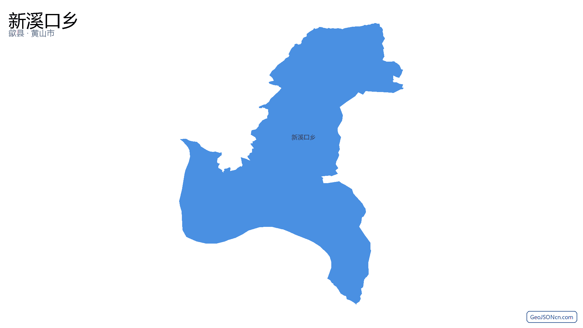 新溪口乡行政区划边界地图（歙县·黄山市）,提供GeoJSON、SHP矢量边界数据下载及高清地图大图(PNG/JPG) - GeoJSONcn.com
