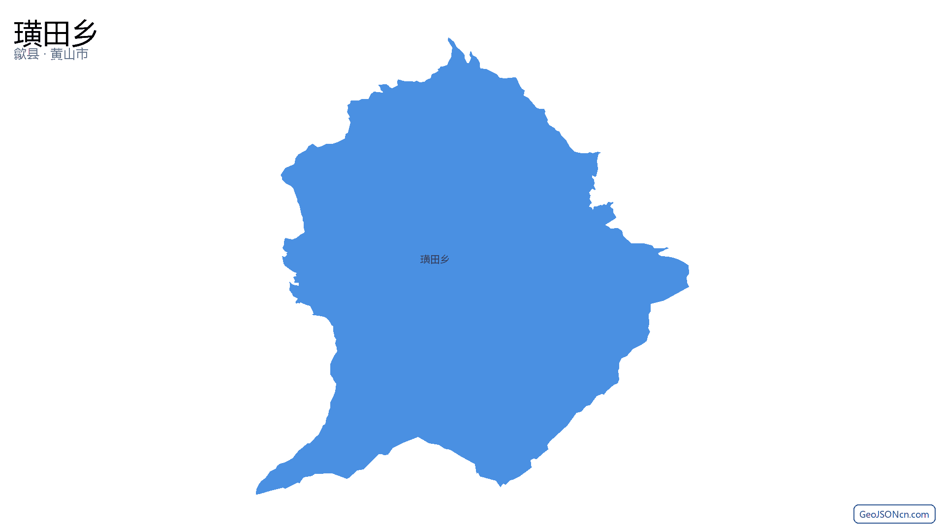 璜田乡行政区划边界地图（歙县·黄山市）,提供GeoJSON、SHP矢量边界数据下载及高清地图大图(PNG/JPG) - GeoJSONcn.com