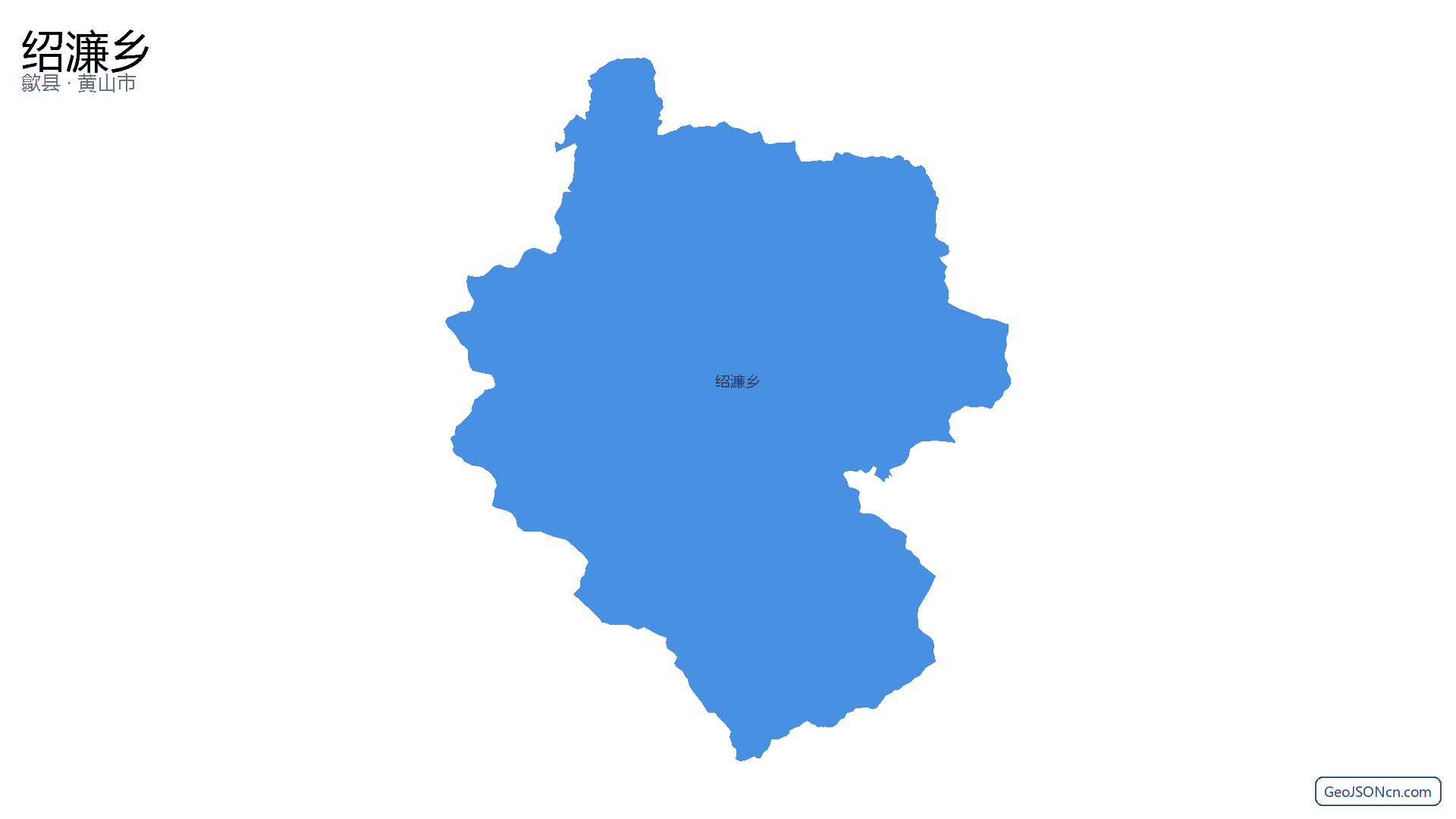 绍濂乡行政区划边界地图（歙县·黄山市）,提供GeoJSON、SHP矢量边界数据下载及高清地图大图(PNG/JPG) - GeoJSONcn.com