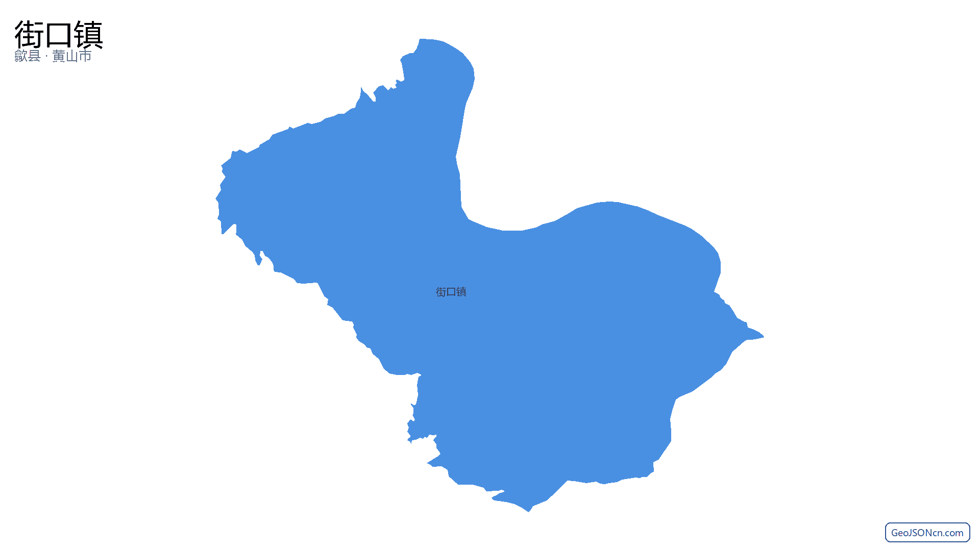 街口镇行政区划边界地图（歙县·黄山市）,提供GeoJSON、SHP矢量边界数据下载及高清地图大图(PNG/JPG) - GeoJSONcn.com