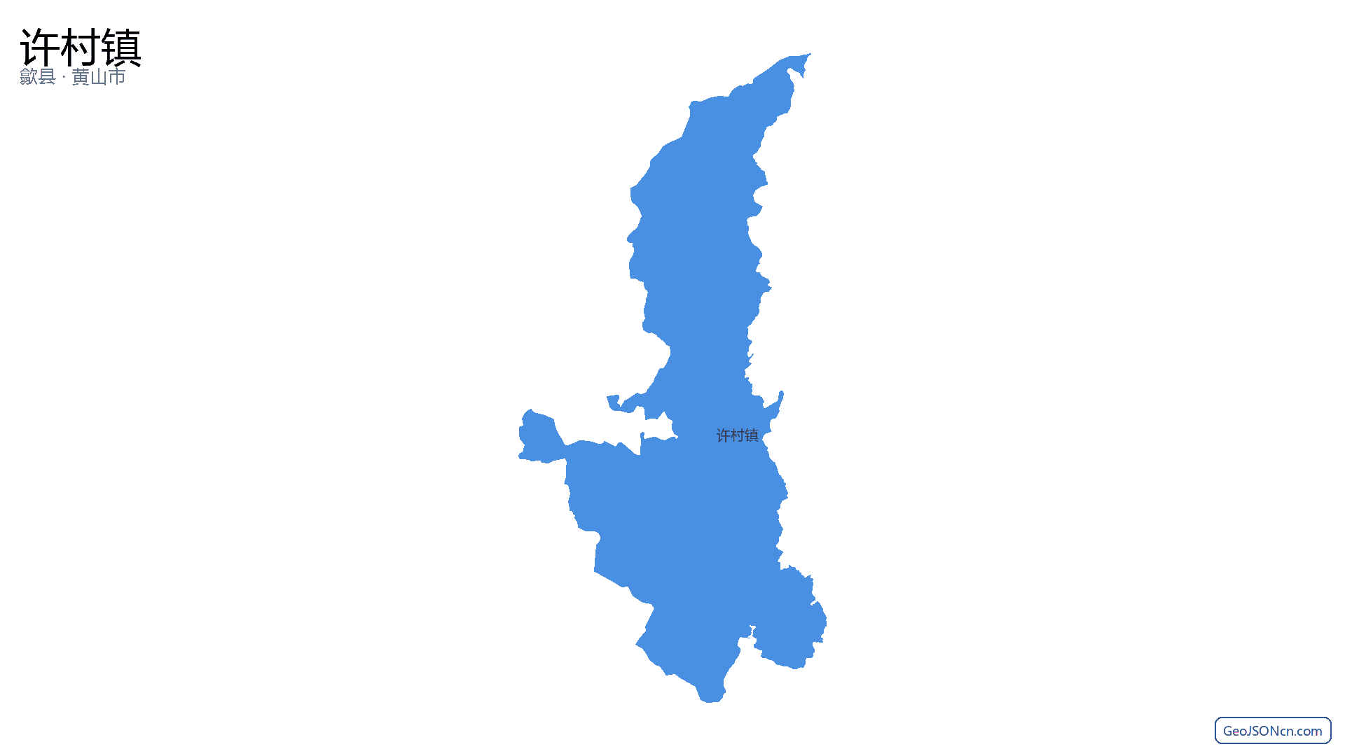 许村镇行政区划边界地图(歙县·黄山市),提供GeoJSON、SHP矢量边界数据下载及高清地图大图(PNG/JPG) - GeoJSONcn.com
