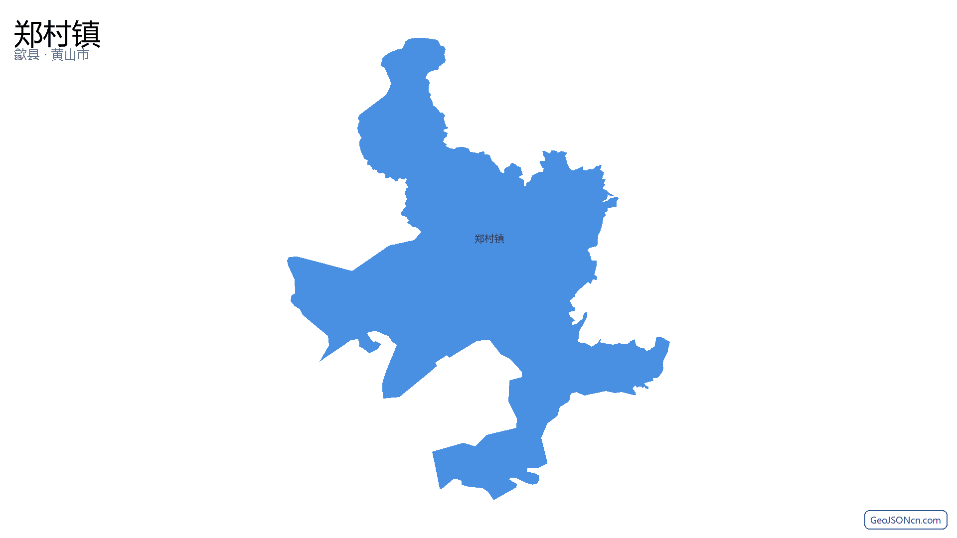 郑村镇行政区划边界地图(歙县·黄山市),提供GeoJSON、SHP矢量边界数据下载及高清地图大图(PNG/JPG) - GeoJSONcn.com