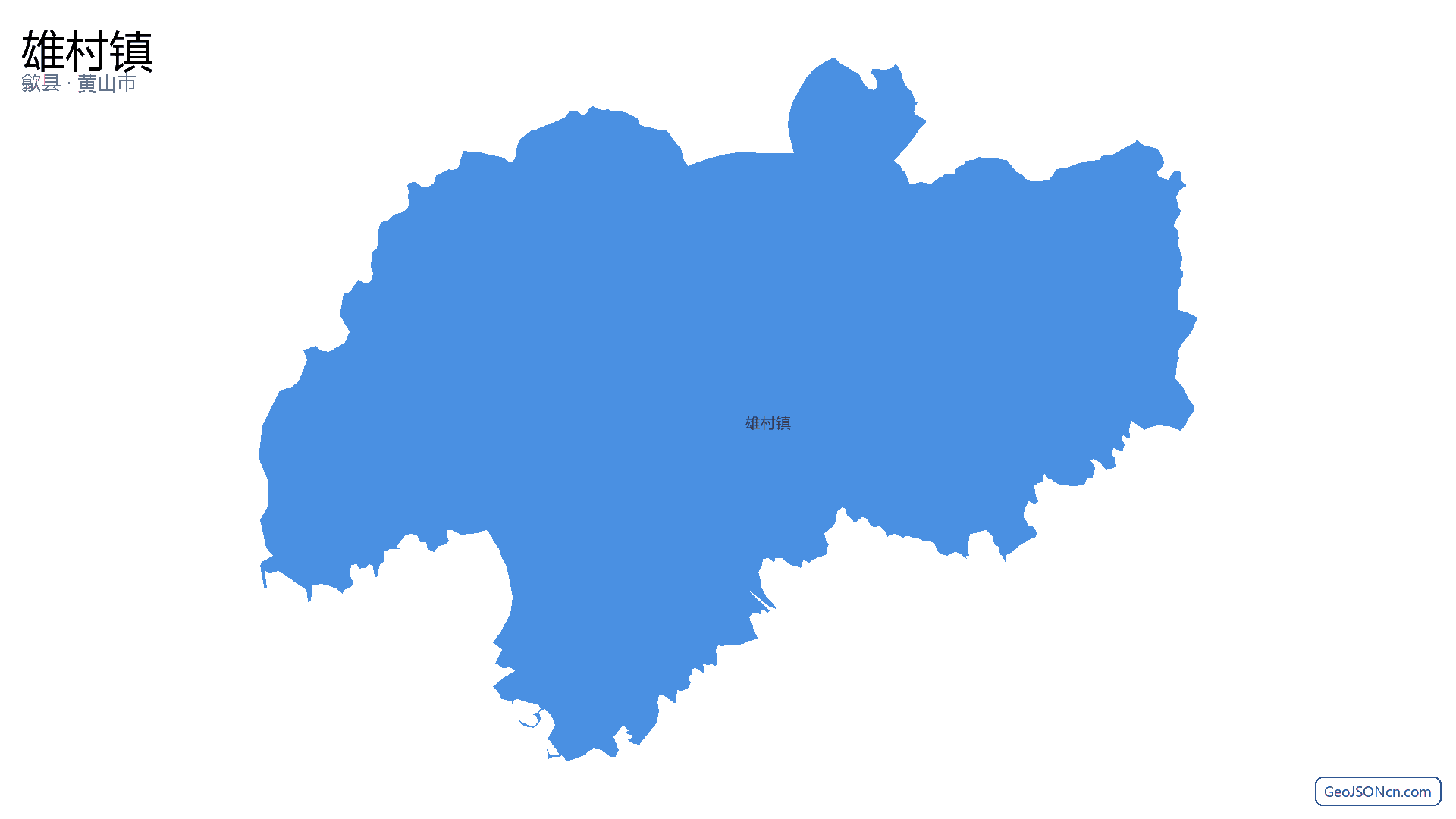 雄村镇行政区划边界地图(歙县·黄山市),提供GeoJSON、SHP矢量边界数据下载及高清地图大图(PNG/JPG) - GeoJSONcn.com