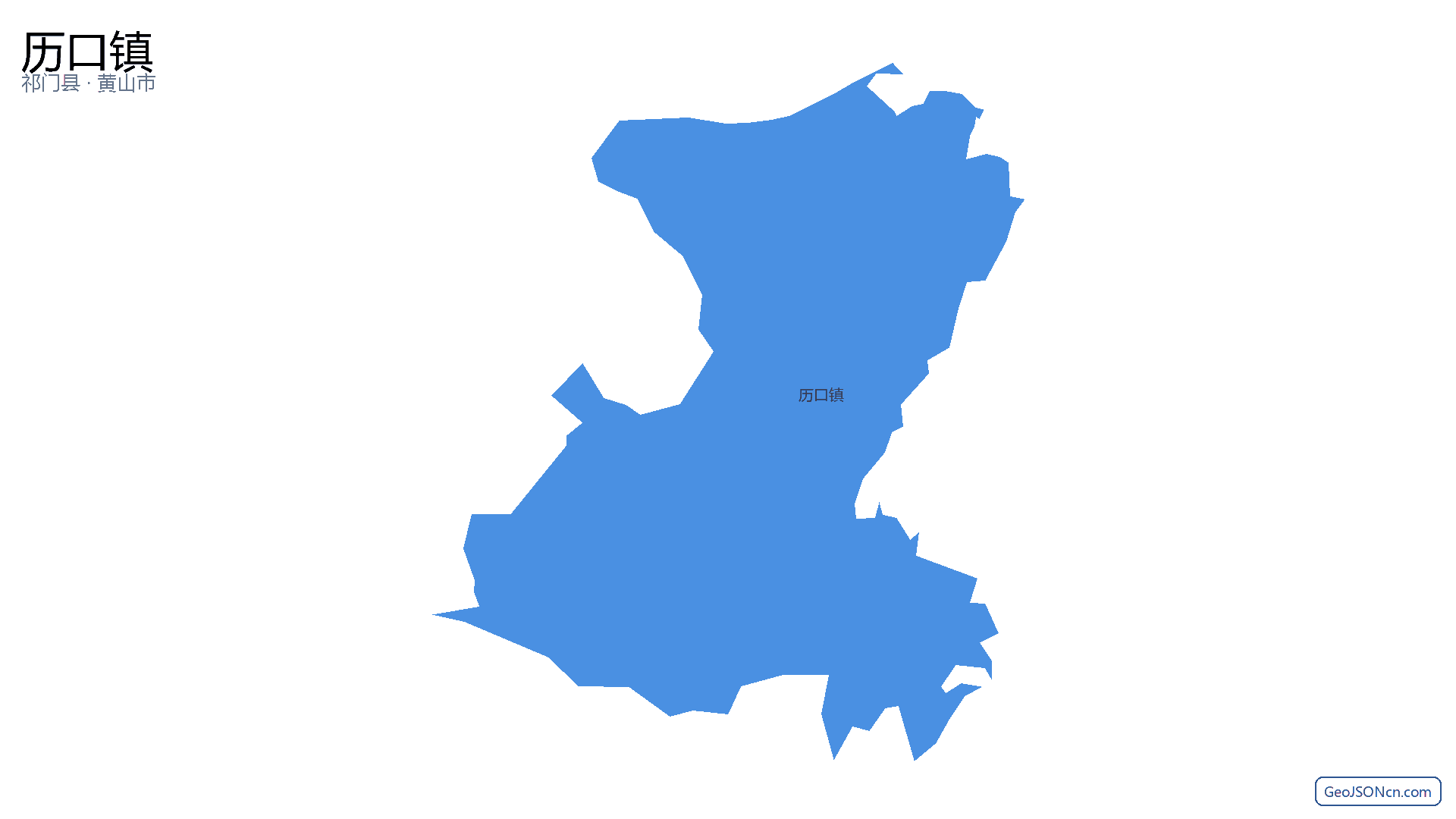 历口镇行政区划边界地图（祁门县·黄山市）,提供GeoJSON、SHP矢量边界数据下载及高清地图大图(PNG/JPG) - GeoJSONcn.com