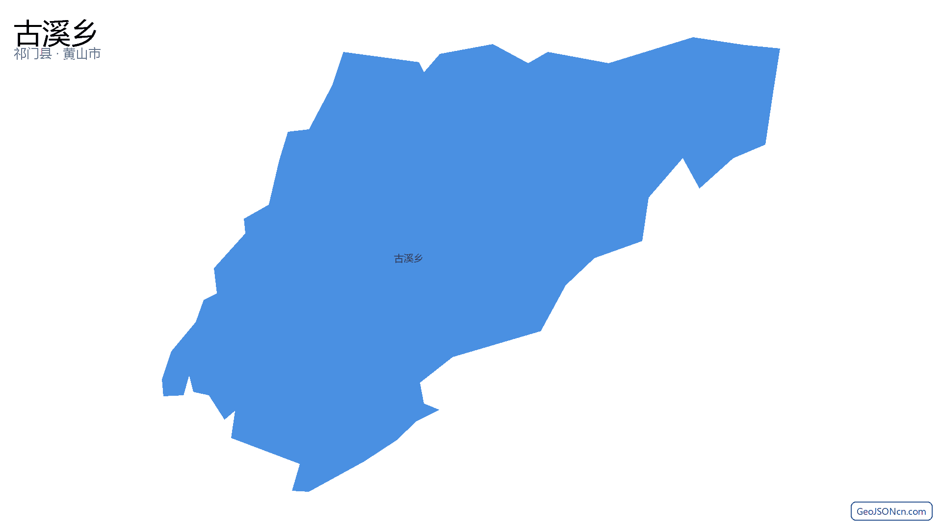 古溪乡行政区划边界地图（祁门县·黄山市）,提供GeoJSON、SHP矢量边界数据下载及高清地图大图(PNG/JPG) - GeoJSONcn.com
