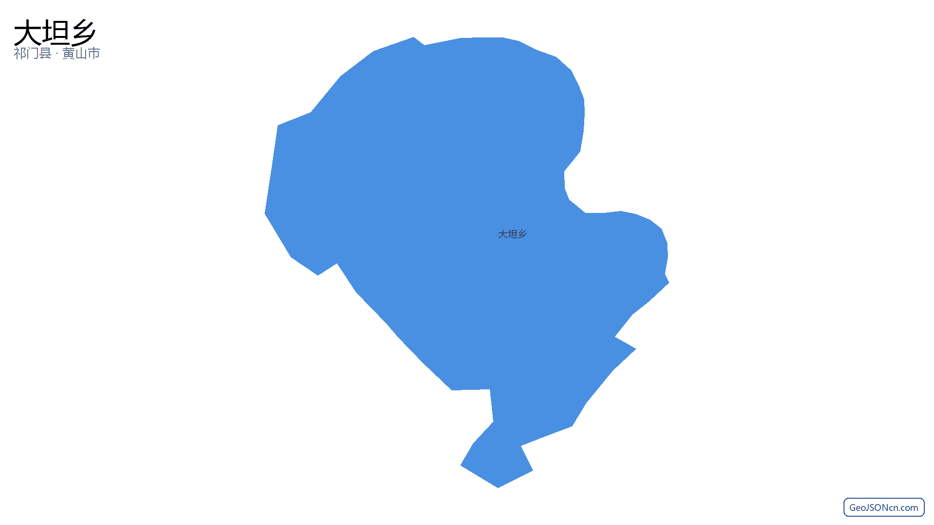 大坦乡行政区划边界地图(祁门县·黄山市),提供GeoJSON、SHP矢量边界数据下载及高清地图大图(PNG/JPG) - GeoJSONcn.com