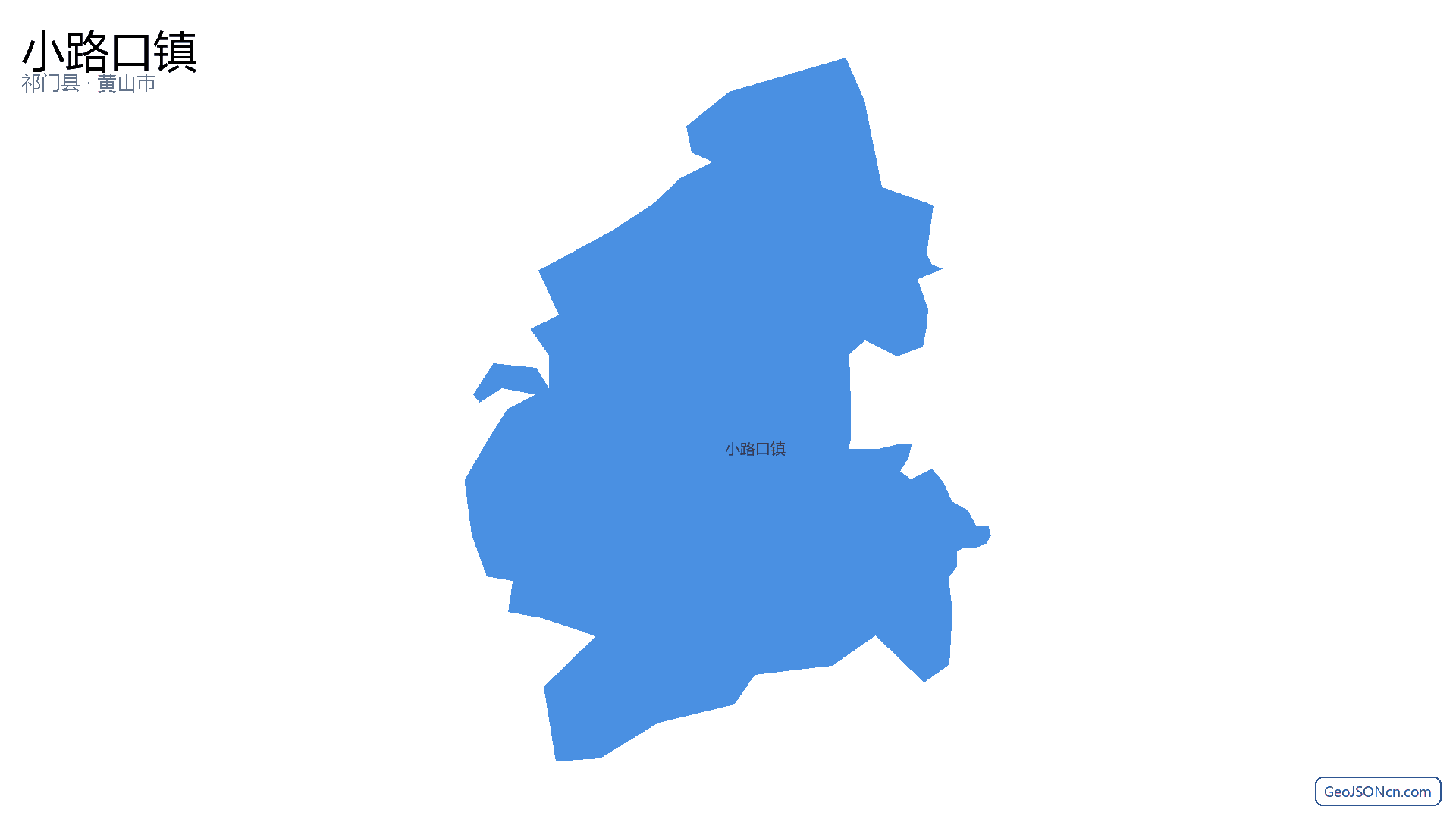 小路口镇行政区划边界地图(祁门县·黄山市),提供GeoJSON、SHP矢量边界数据下载及高清地图大图(PNG/JPG) - GeoJSONcn.com