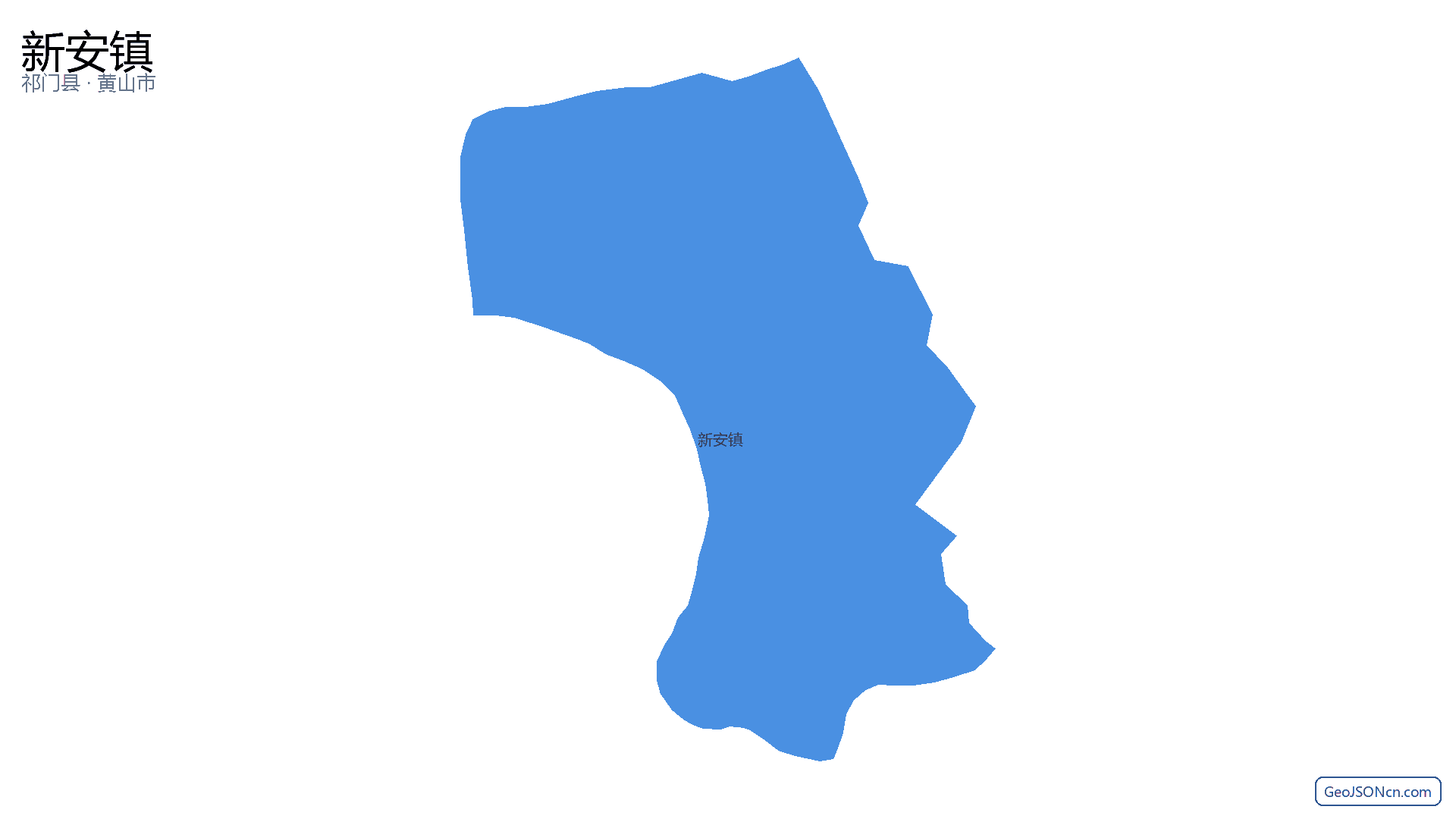 新安镇行政区划边界地图（祁门县·黄山市）,提供GeoJSON、SHP矢量边界数据下载及高清地图大图(PNG/JPG) - GeoJSONcn.com