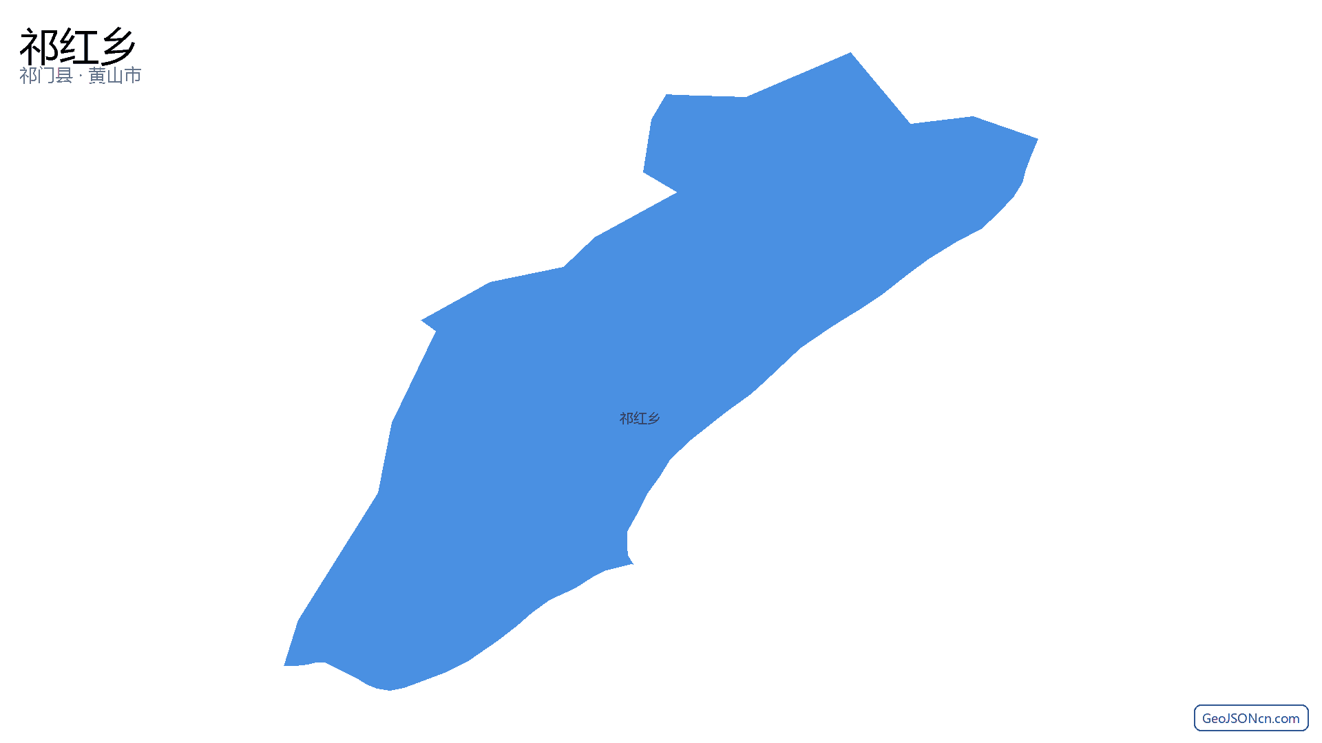 祁红乡行政区划边界地图（祁门县·黄山市）,提供GeoJSON、SHP矢量边界数据下载及高清地图大图(PNG/JPG) - GeoJSONcn.com