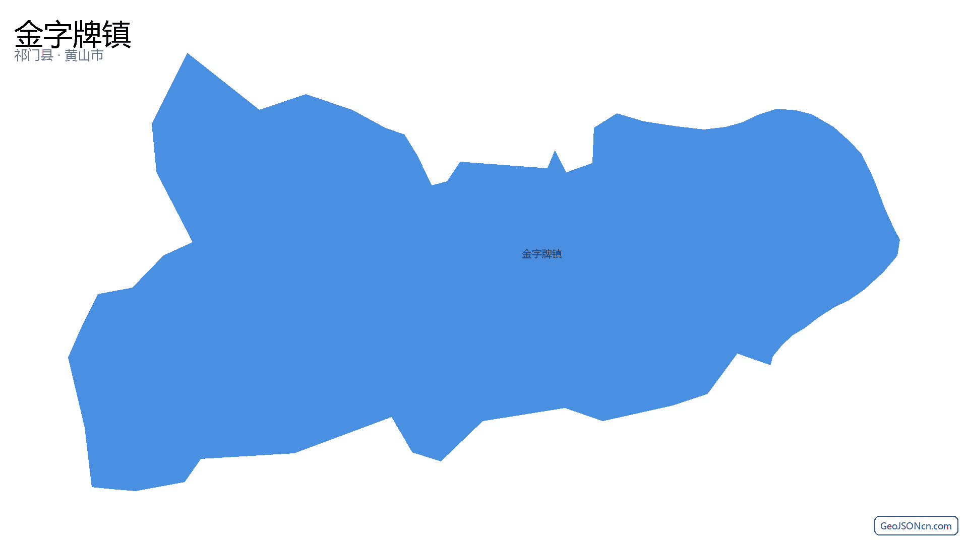 金字牌镇行政区划边界地图（祁门县·黄山市）,提供GeoJSON、SHP矢量边界数据下载及高清地图大图(PNG/JPG) - GeoJSONcn.com