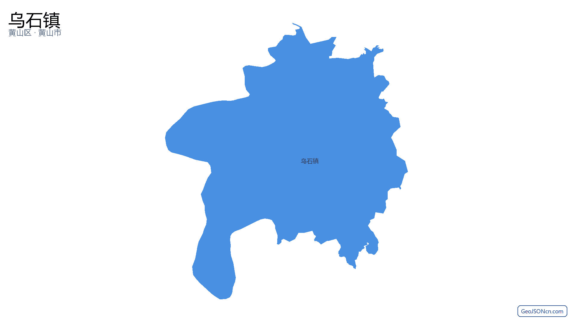 乌石镇行政区划边界地图（黄山区·黄山市）,提供GeoJSON、SHP矢量边界数据下载及高清地图大图(PNG/JPG) - GeoJSONcn.com