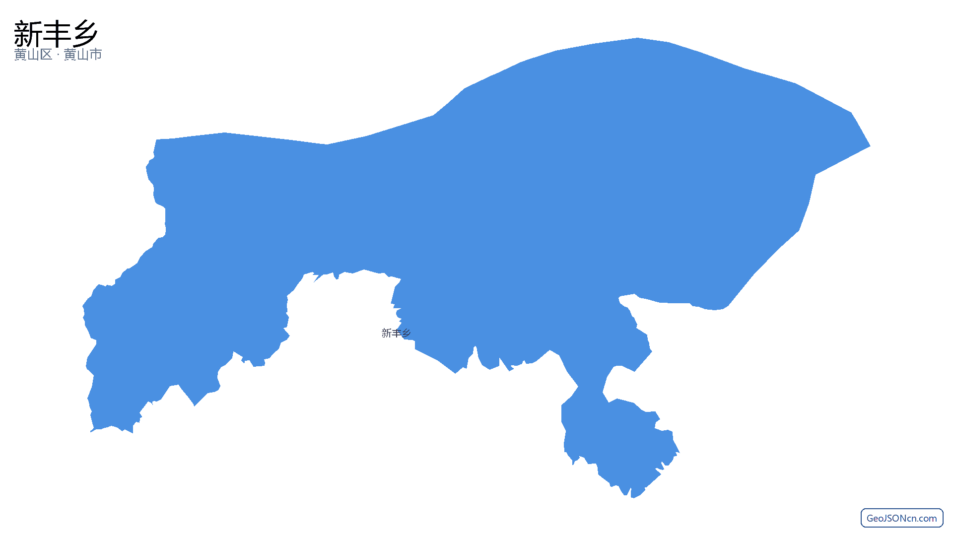 新丰乡行政区划边界地图（黄山区·黄山市）,提供GeoJSON、SHP矢量边界数据下载及高清地图大图(PNG/JPG) - GeoJSONcn.com