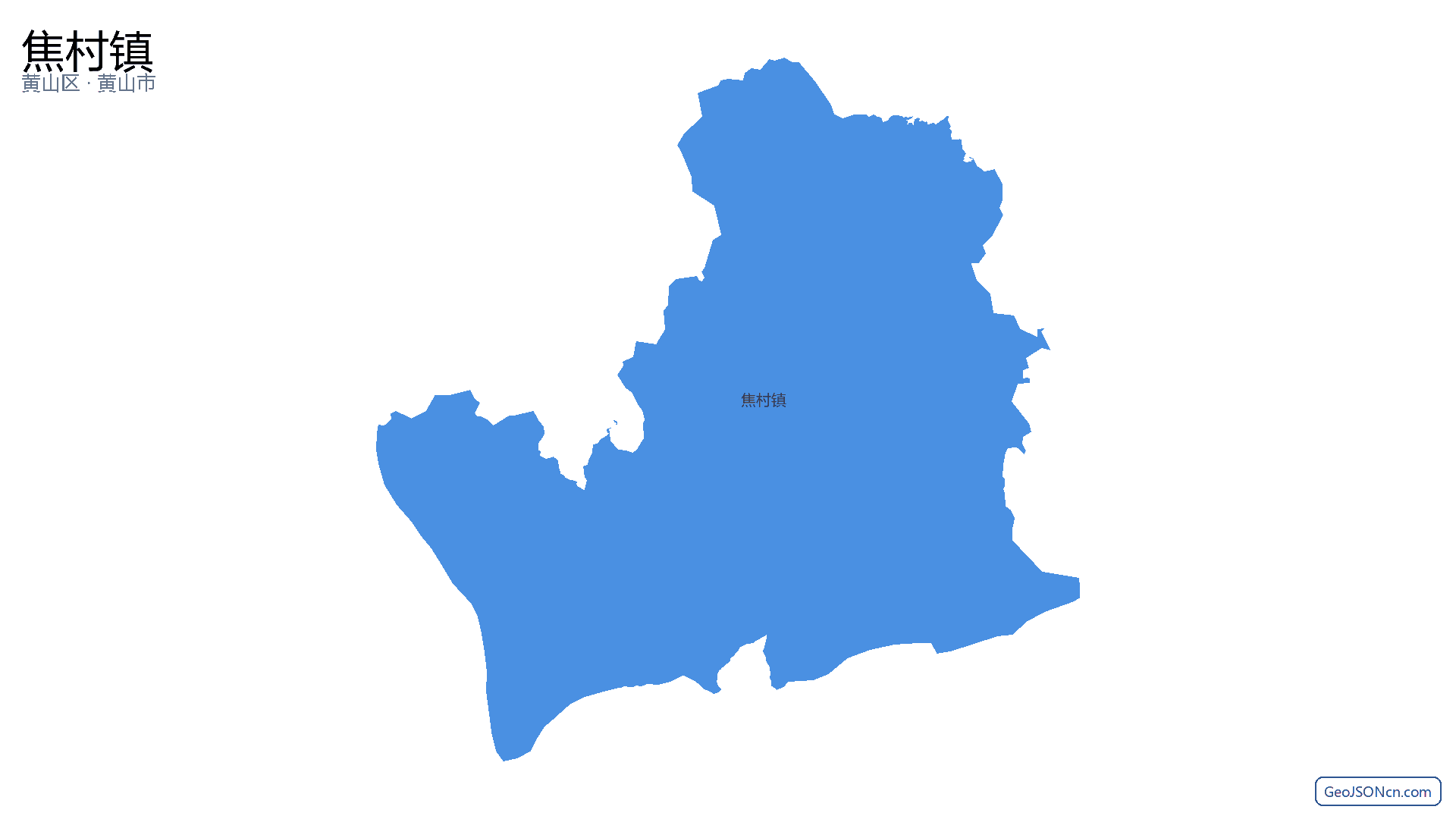 焦村镇行政区划边界地图（黄山区·黄山市）,提供GeoJSON、SHP矢量边界数据下载及高清地图大图(PNG/JPG) - GeoJSONcn.com