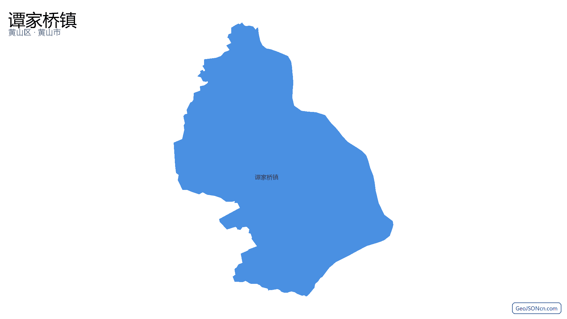 谭家桥镇行政区划边界地图(黄山区·黄山市),提供GeoJSON、SHP矢量边界数据下载及高清地图大图(PNG/JPG) - GeoJSONcn.com
