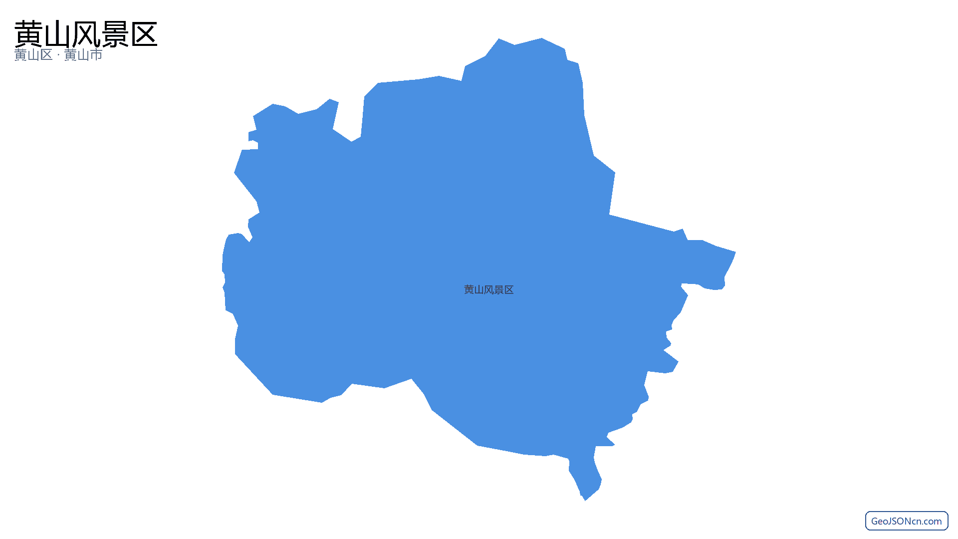 黄山风景区行政区划边界地图(黄山区·黄山市),提供GeoJSON、SHP矢量边界数据下载及高清地图大图(PNG/JPG) - GeoJSONcn.com