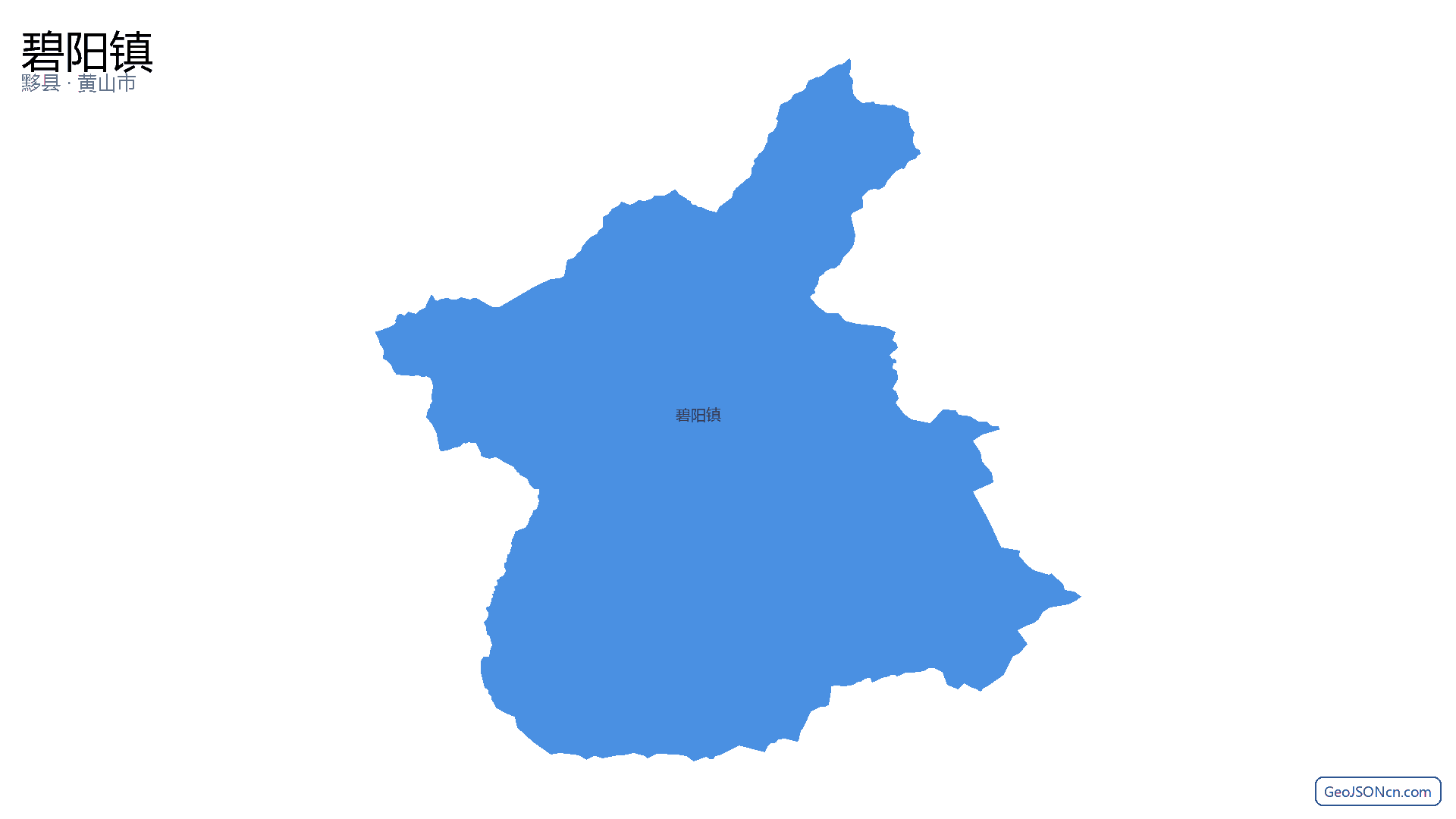 碧阳镇行政区划边界地图（黟县·黄山市）,提供GeoJSON、SHP矢量边界数据下载及高清地图大图(PNG/JPG) - GeoJSONcn.com