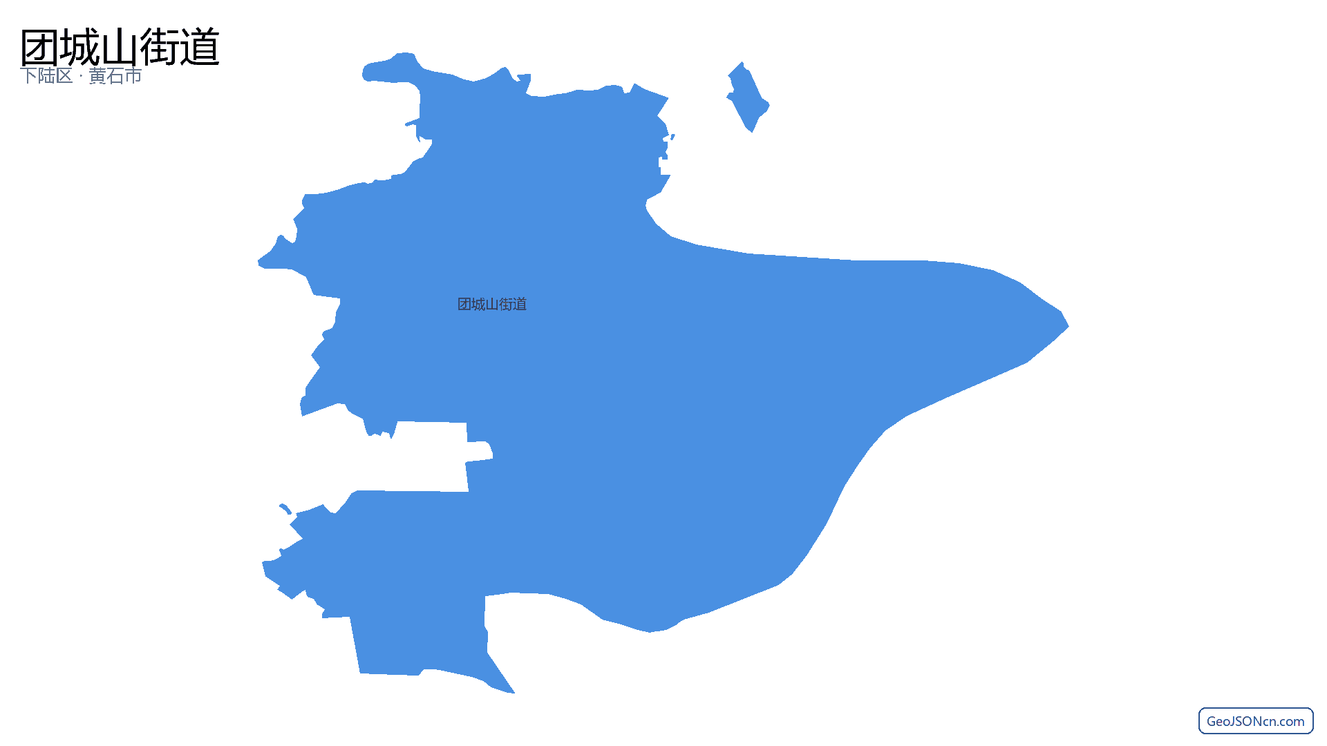 团城山街道行政区划边界地图(下陆区·黄石市),提供GeoJSON、SHP矢量边界数据下载及高清地图大图(PNG/JPG) - GeoJSONcn.com