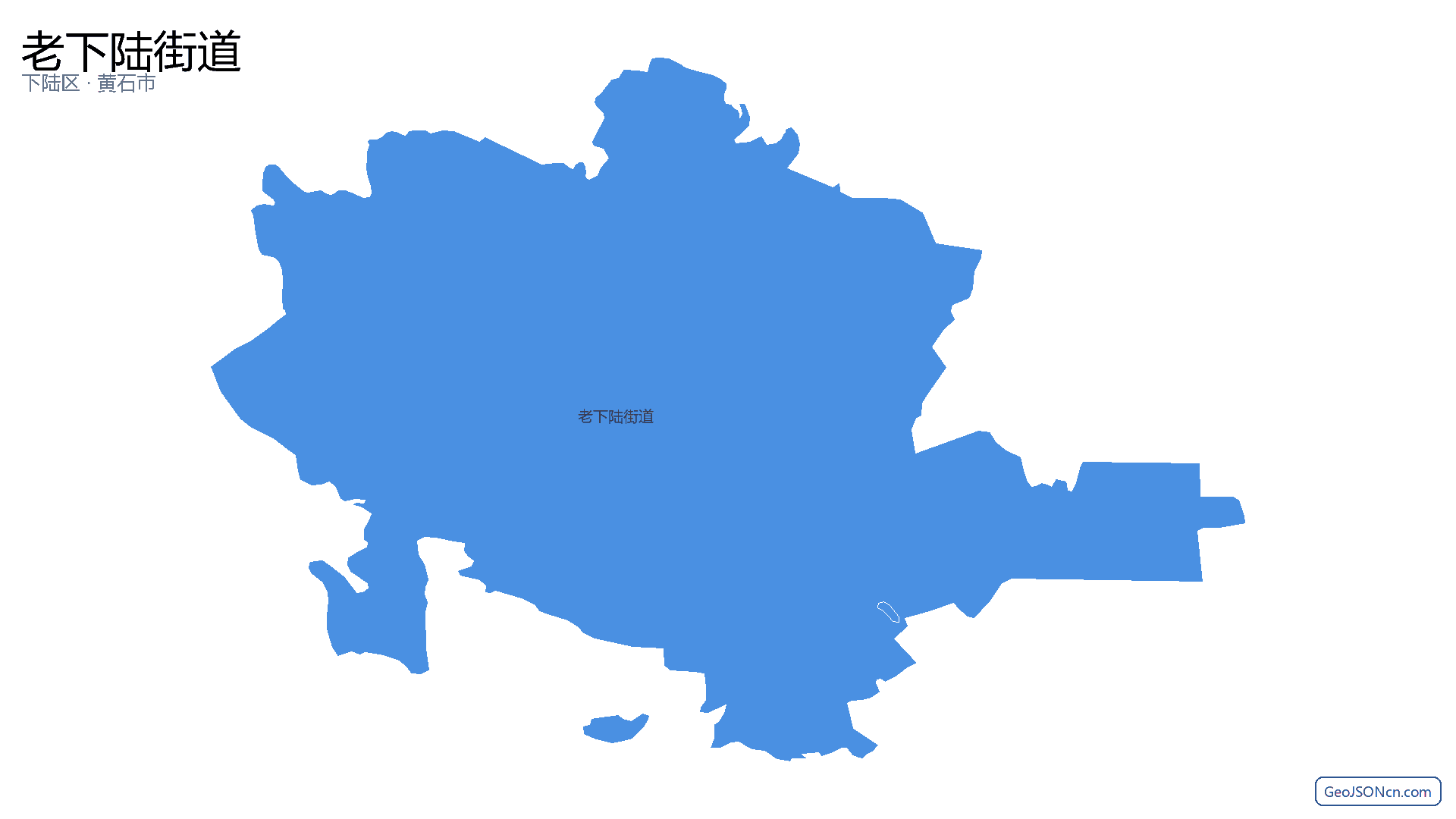 老下陆街道行政区划边界地图（下陆区·黄石市）,提供GeoJSON、SHP矢量边界数据下载及高清地图大图(PNG/JPG) - GeoJSONcn.com
