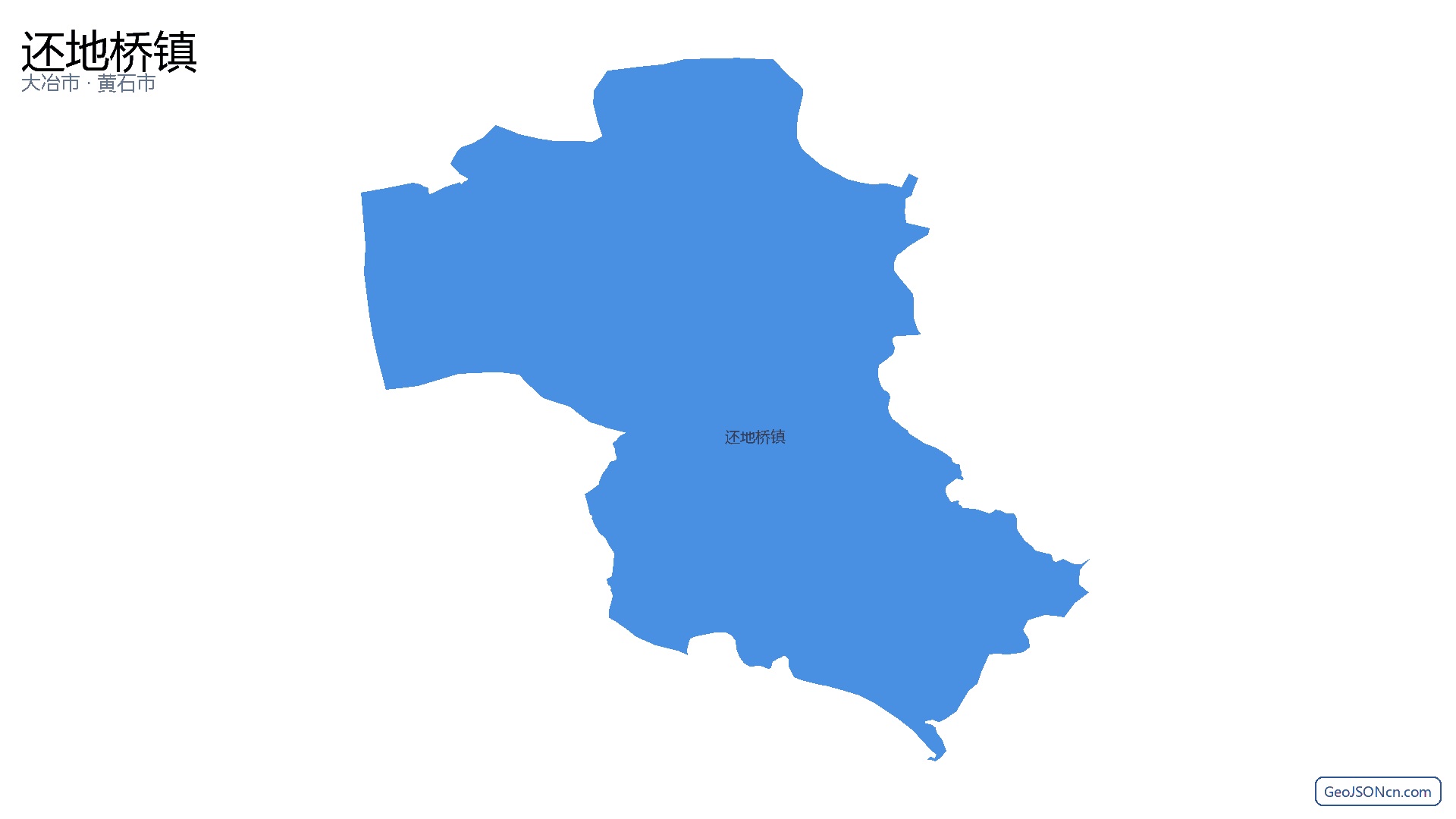还地桥镇行政区划边界地图（大冶市·黄石市）,提供GeoJSON、SHP矢量边界数据下载及高清地图大图(PNG/JPG) - GeoJSONcn.com