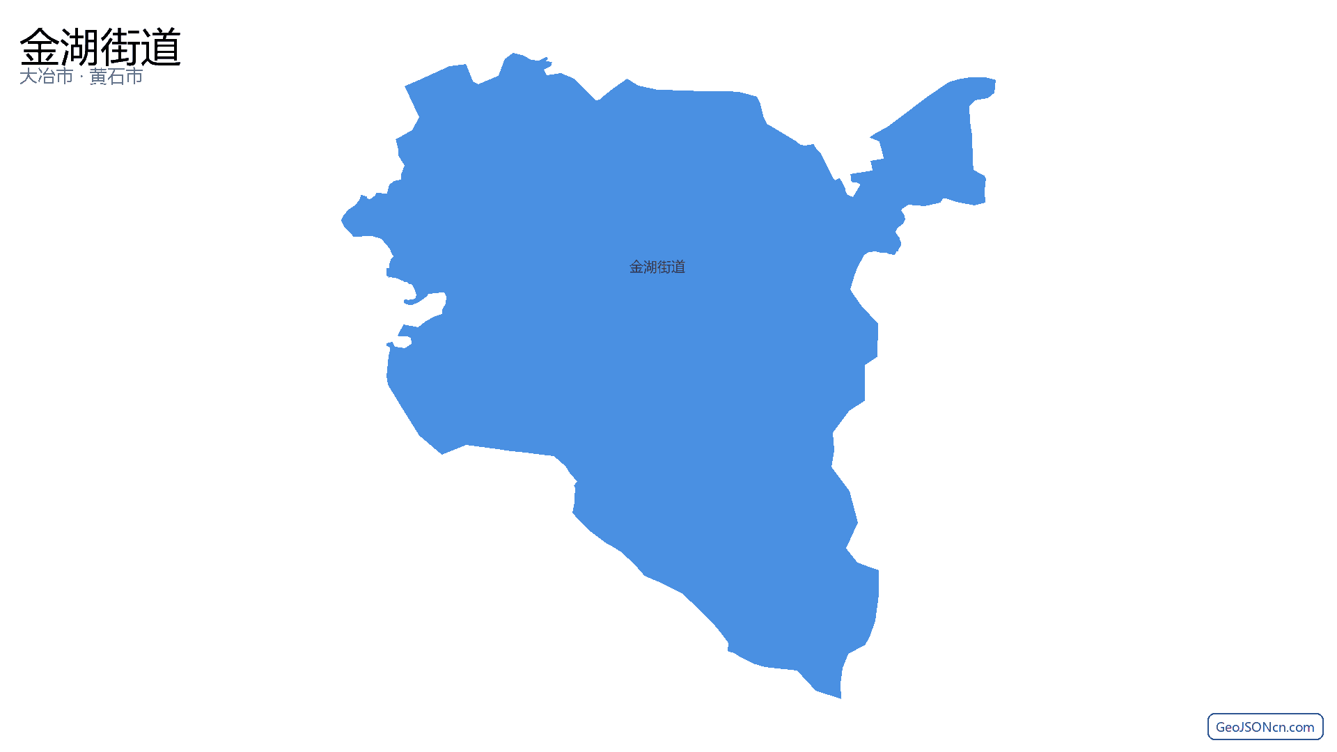 金湖街道行政区划边界地图(大冶市·黄石市),提供GeoJSON、SHP矢量边界数据下载及高清地图大图(PNG/JPG) - GeoJSONcn.com