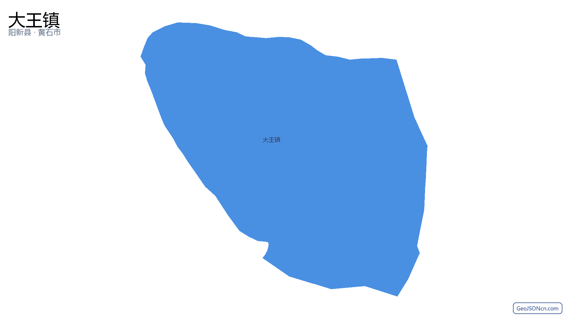 大王镇行政区划边界地图(阳新县·黄石市),提供GeoJSON、SHP矢量边界数据下载及高清地图大图(PNG/JPG) - GeoJSONcn.com