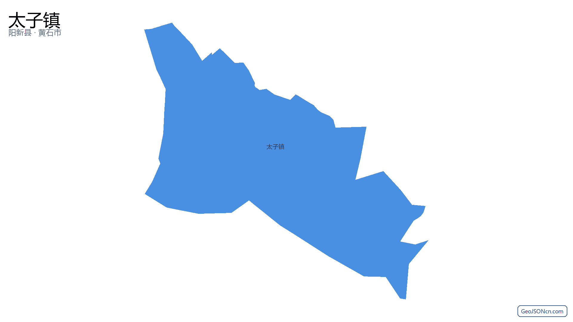 太子镇行政区划边界地图(阳新县·黄石市),提供GeoJSON、SHP矢量边界数据下载及高清地图大图(PNG/JPG) - GeoJSONcn.com