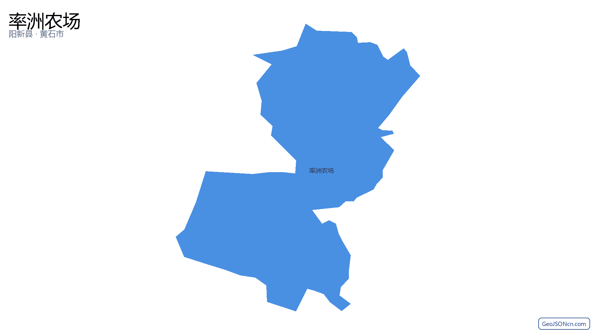 率洲农场行政区划边界地图(阳新县·黄石市),提供GeoJSON、SHP矢量边界数据下载及高清地图大图(PNG/JPG) - GeoJSONcn.com