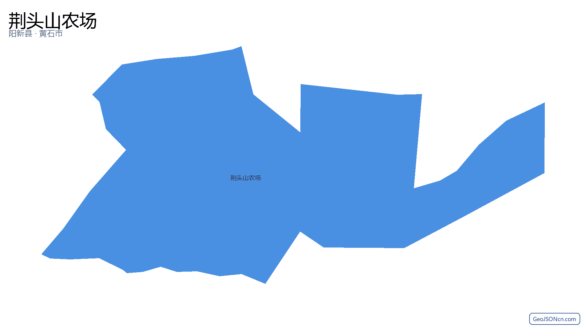 荆头山农场行政区划边界地图(阳新县·黄石市),提供GeoJSON、SHP矢量边界数据下载及高清地图大图(PNG/JPG) - GeoJSONcn.com