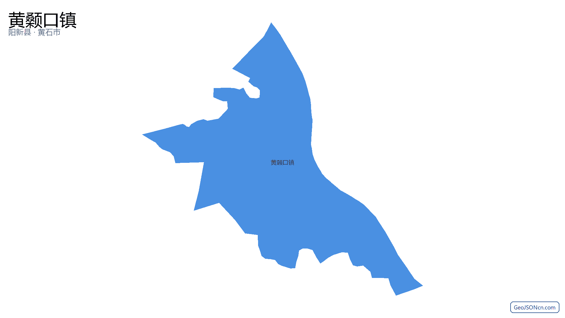 黄颡口镇行政区划边界地图(阳新县·黄石市),提供GeoJSON、SHP矢量边界数据下载及高清地图大图(PNG/JPG) - GeoJSONcn.com