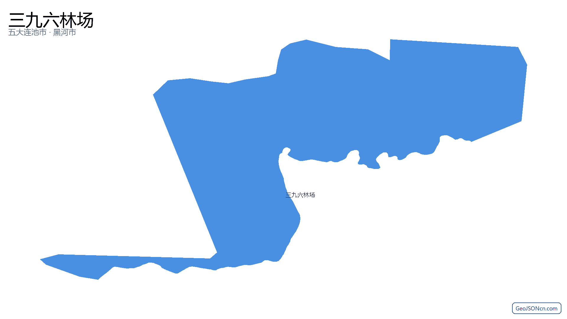 三九六林场行政区划边界地图（五大连池市·黑河市）,提供GeoJSON、SHP矢量边界数据下载及高清地图大图(PNG/JPG) - GeoJSONcn.com