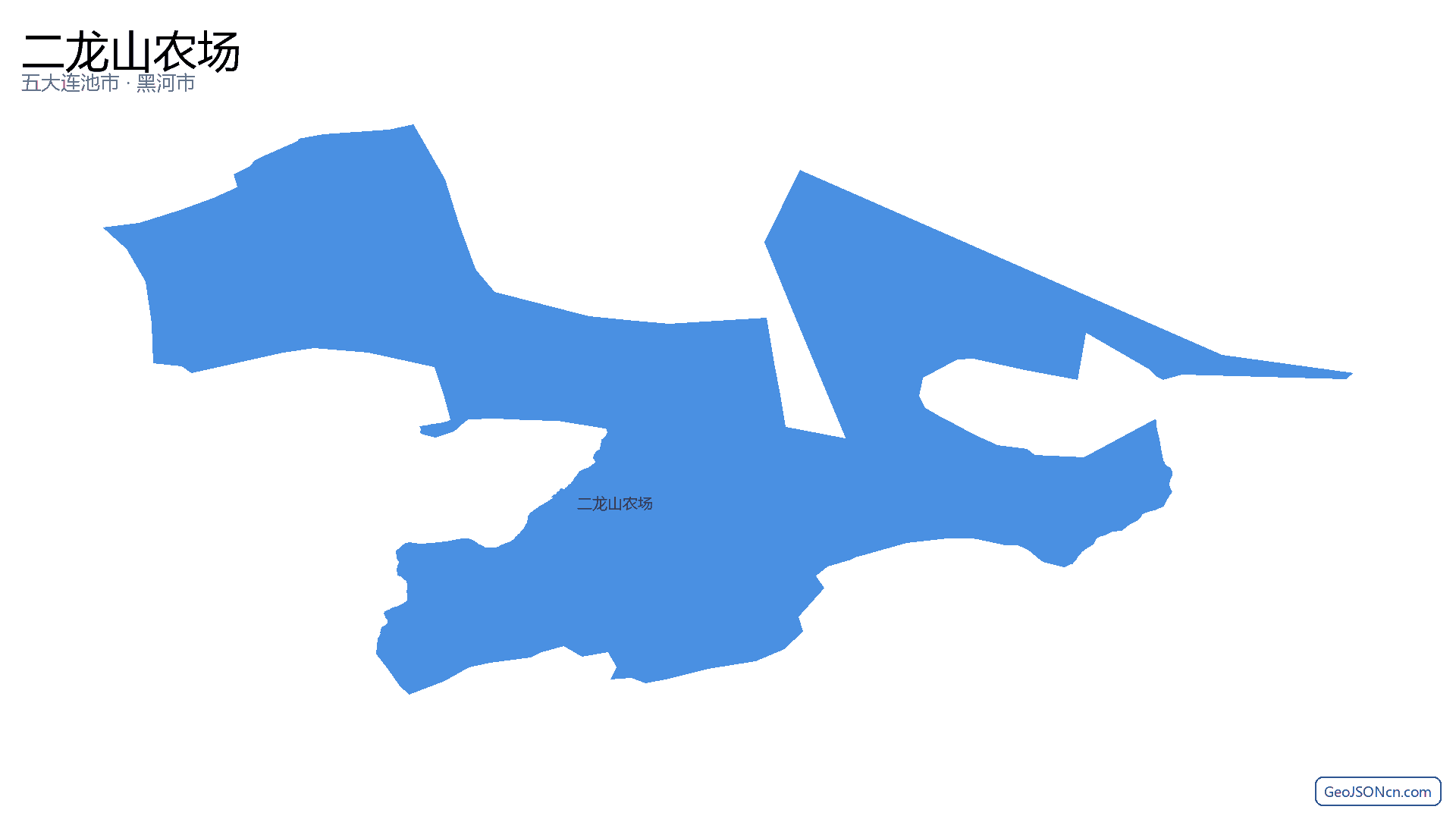 二龙山农场行政区划边界地图(五大连池市·黑河市),提供GeoJSON、SHP矢量边界数据下载及高清地图大图(PNG/JPG) - GeoJSONcn.com