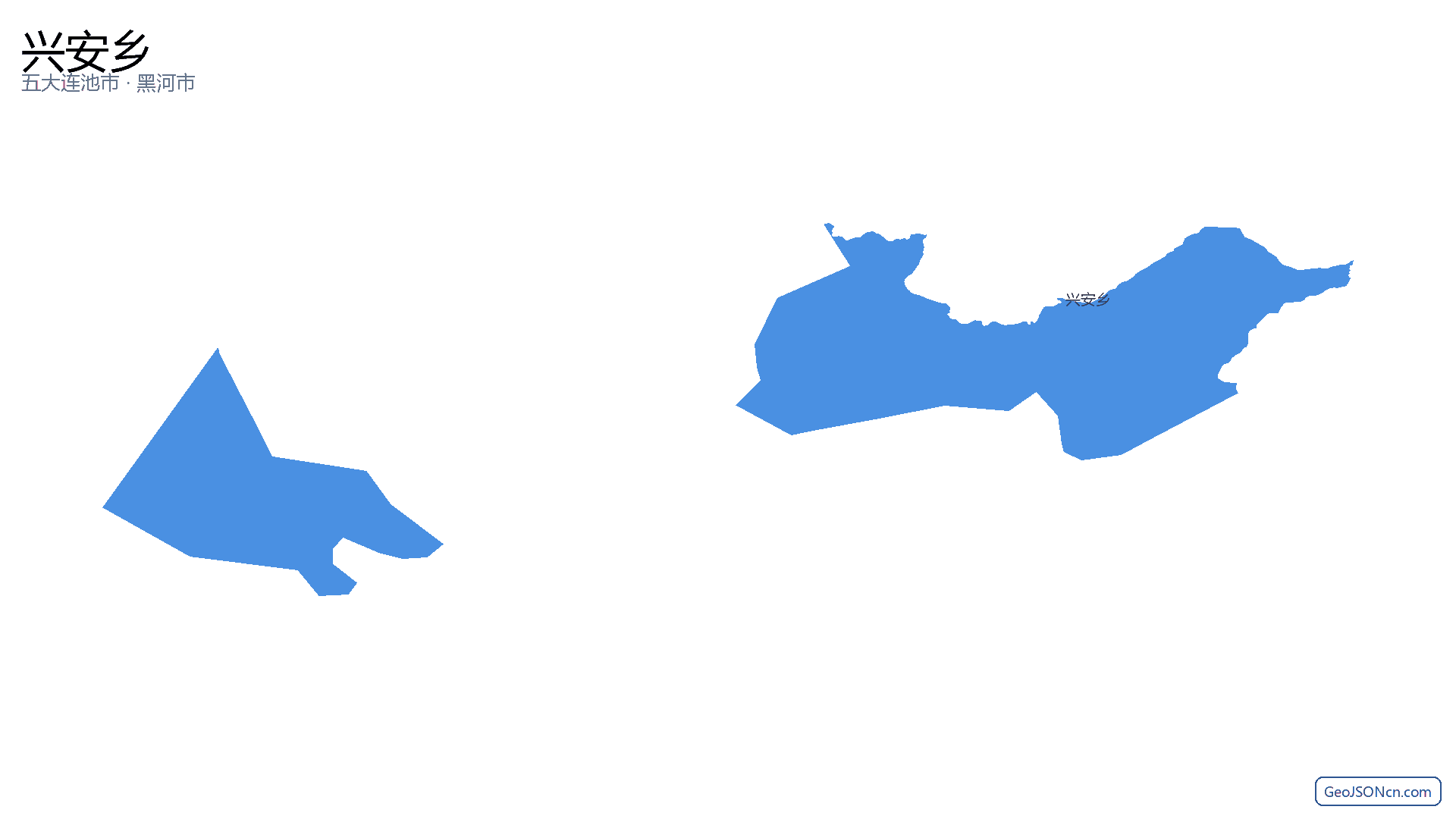 兴安乡行政区划边界地图（五大连池市·黑河市）,提供GeoJSON、SHP矢量边界数据下载及高清地图大图(PNG/JPG) - GeoJSONcn.com