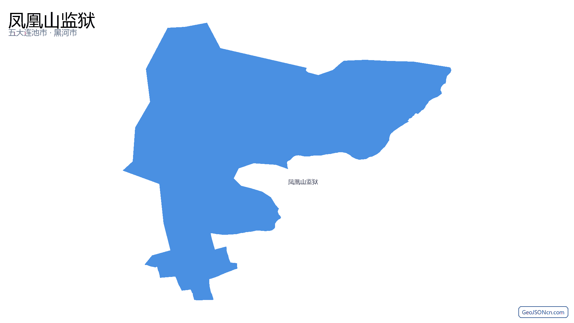 凤凰山监狱行政区划边界地图（五大连池市·黑河市）,提供GeoJSON、SHP矢量边界数据下载及高清地图大图(PNG/JPG) - GeoJSONcn.com