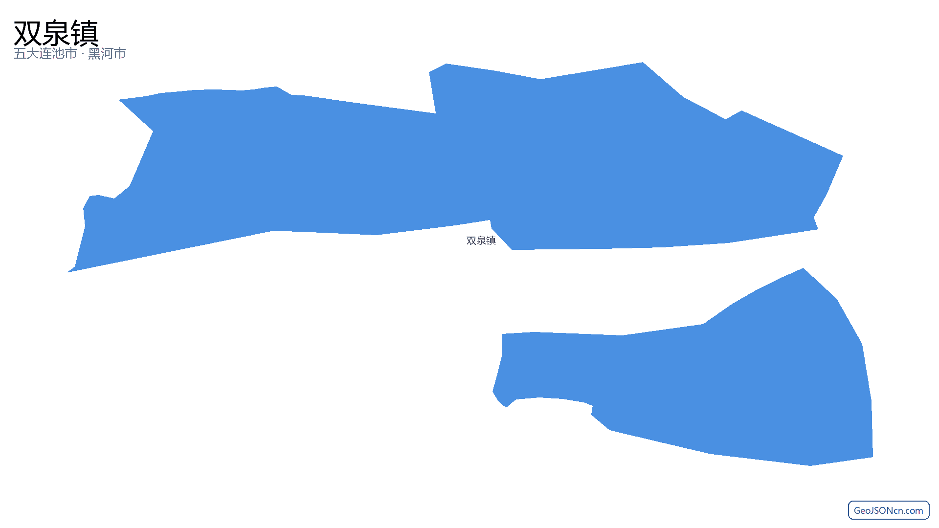 双泉镇行政区划边界地图(五大连池市·黑河市),提供GeoJSON、SHP矢量边界数据下载及高清地图大图(PNG/JPG) - GeoJSONcn.com
