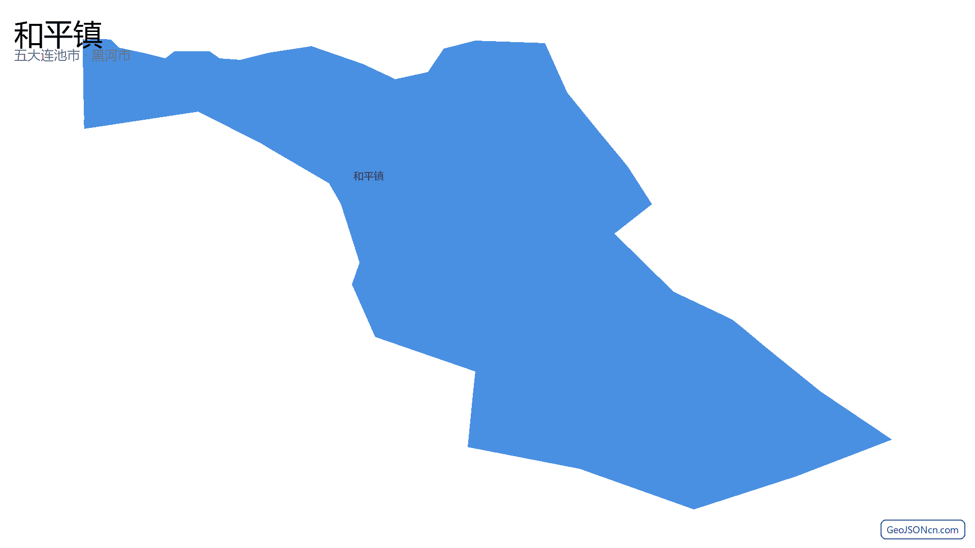 和平镇行政区划边界地图（五大连池市·黑河市）,提供GeoJSON、SHP矢量边界数据下载及高清地图大图(PNG/JPG) - GeoJSONcn.com