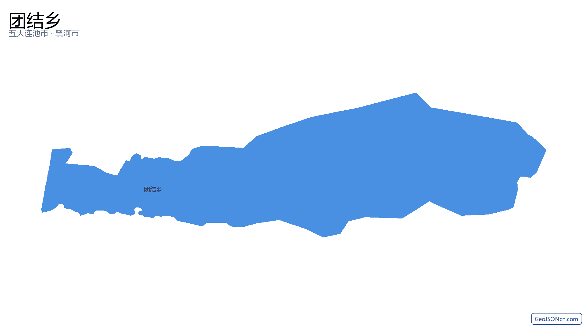 团结乡行政区划边界地图（五大连池市·黑河市）,提供GeoJSON、SHP矢量边界数据下载及高清地图大图(PNG/JPG) - GeoJSONcn.com