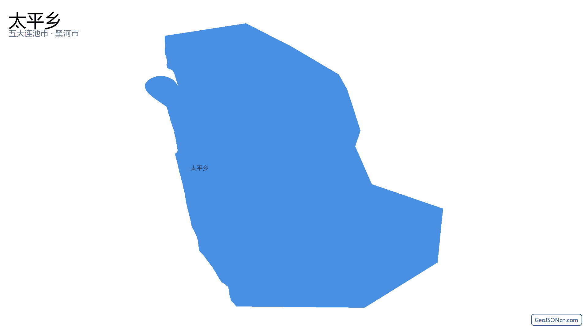太平乡行政区划边界地图（五大连池市·黑河市）,提供GeoJSON、SHP矢量边界数据下载及高清地图大图(PNG/JPG) - GeoJSONcn.com