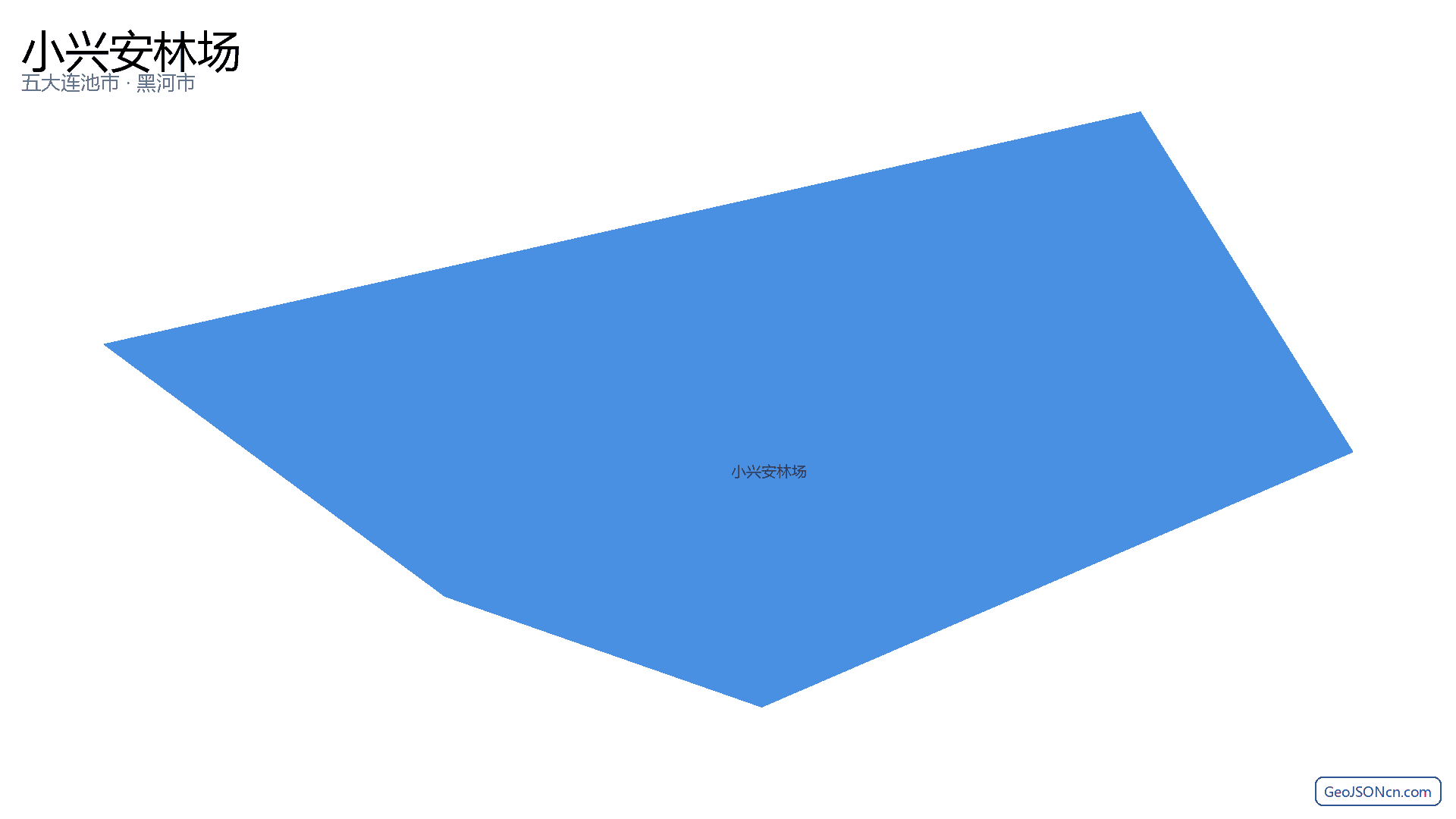 小兴安林场行政区划边界地图(五大连池市·黑河市),提供GeoJSON、SHP矢量边界数据下载及高清地图大图(PNG/JPG) - GeoJSONcn.com