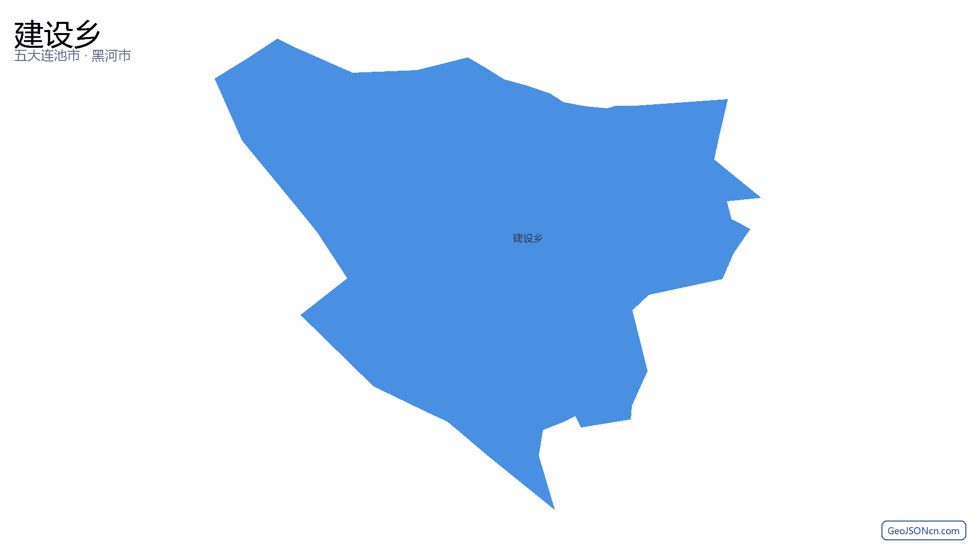 建设乡行政区划边界地图（五大连池市·黑河市）,提供GeoJSON、SHP矢量边界数据下载及高清地图大图(PNG/JPG) - GeoJSONcn.com