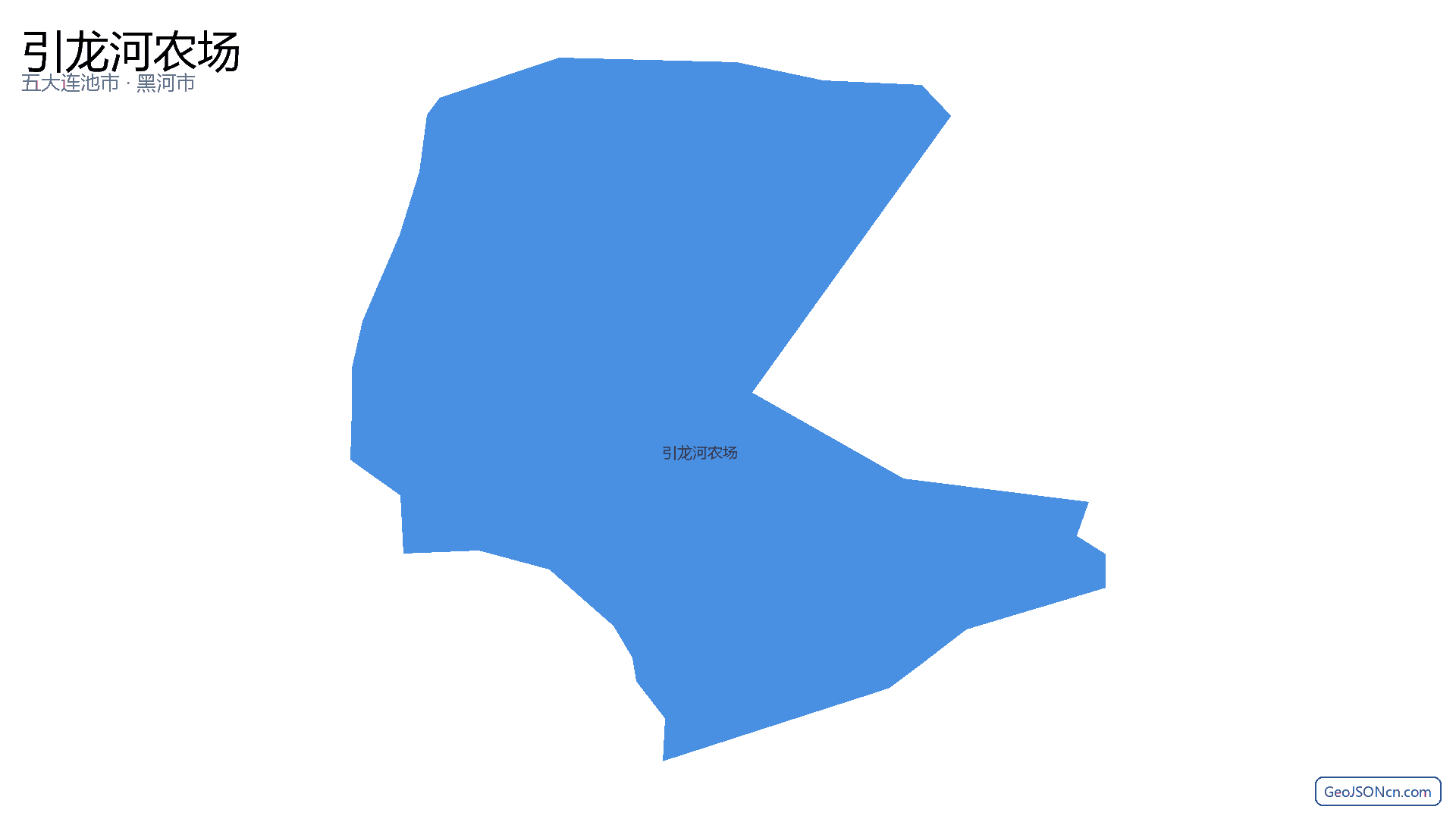 引龙河农场行政区划边界地图（五大连池市·黑河市）,提供GeoJSON、SHP矢量边界数据下载及高清地图大图(PNG/JPG) - GeoJSONcn.com
