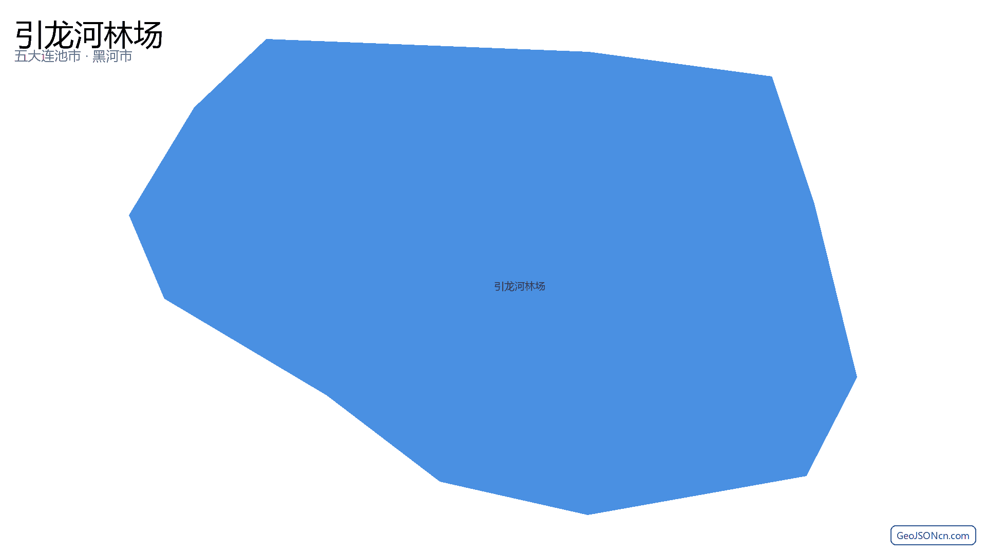 引龙河林场行政区划边界地图（五大连池市·黑河市）,提供GeoJSON、SHP矢量边界数据下载及高清地图大图(PNG/JPG) - GeoJSONcn.com