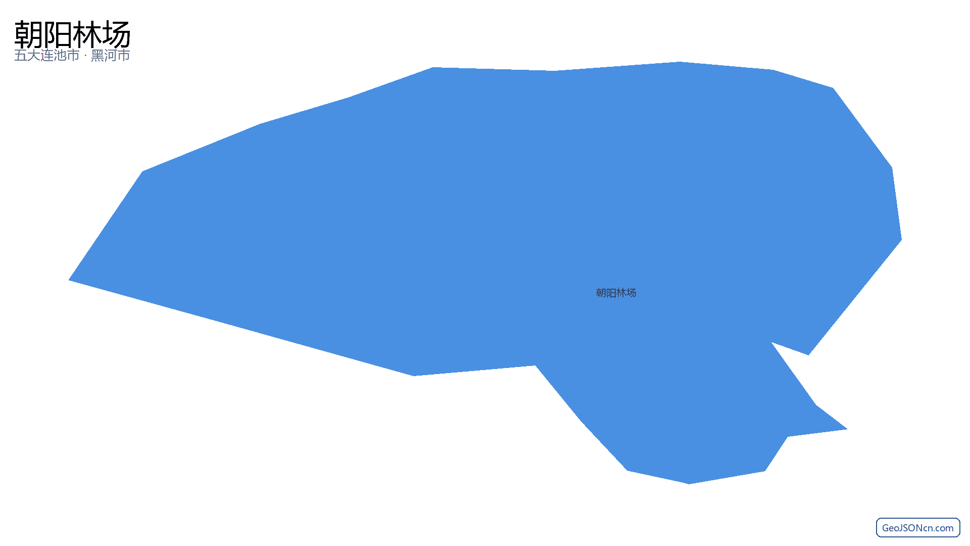 朝阳林场行政区划边界地图（五大连池市·黑河市）,提供GeoJSON、SHP矢量边界数据下载及高清地图大图(PNG/JPG) - GeoJSONcn.com