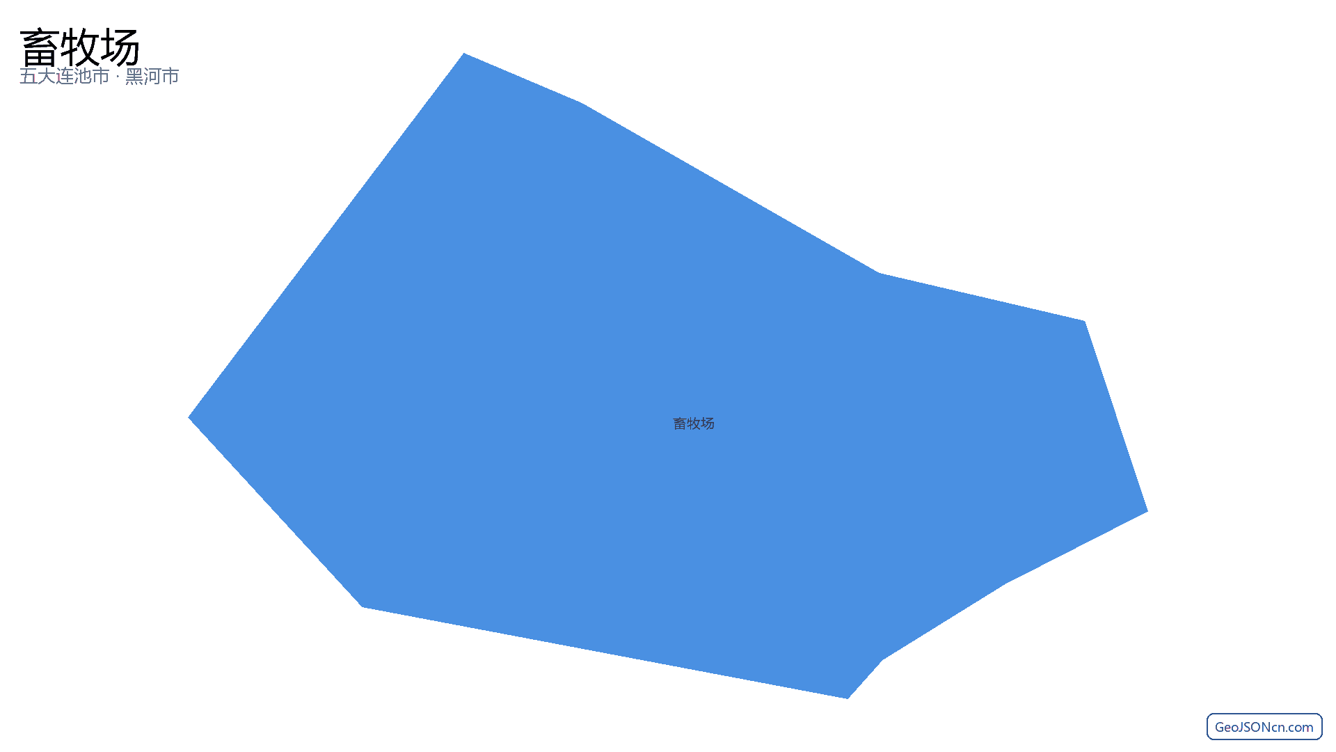 畜牧场行政区划边界地图(五大连池市·黑河市),提供GeoJSON、SHP矢量边界数据下载及高清地图大图(PNG/JPG) - GeoJSONcn.com