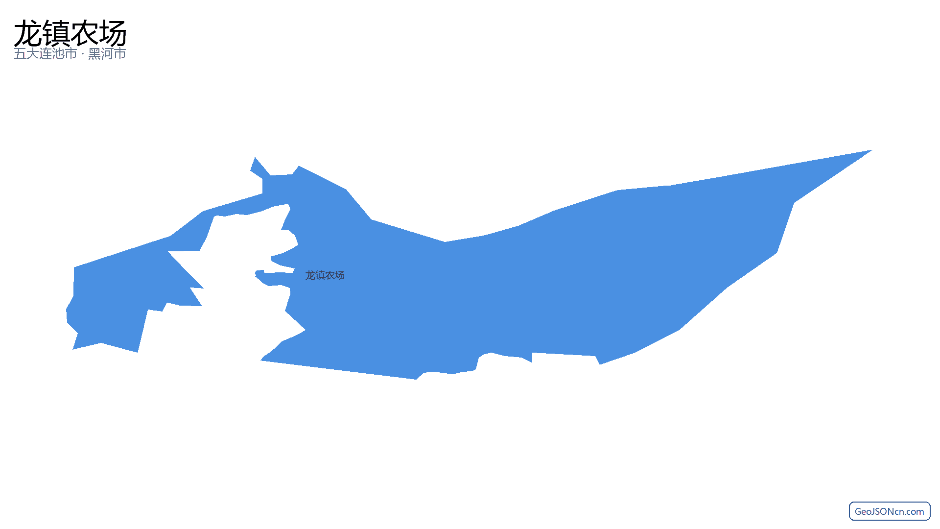 龙镇农场行政区划边界地图(五大连池市·黑河市),提供GeoJSON、SHP矢量边界数据下载及高清地图大图(PNG/JPG) - GeoJSONcn.com